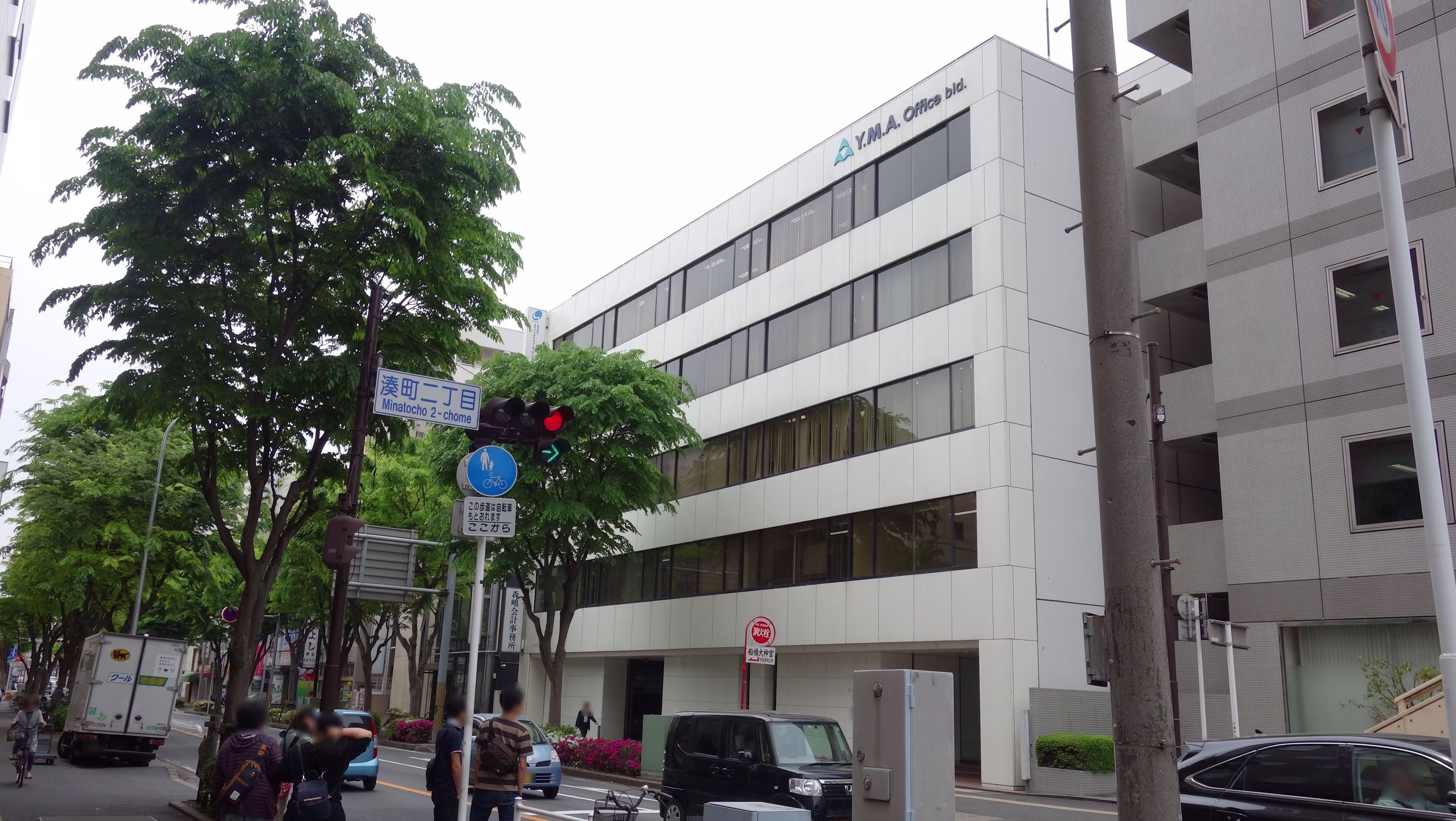 湊町2-1-2