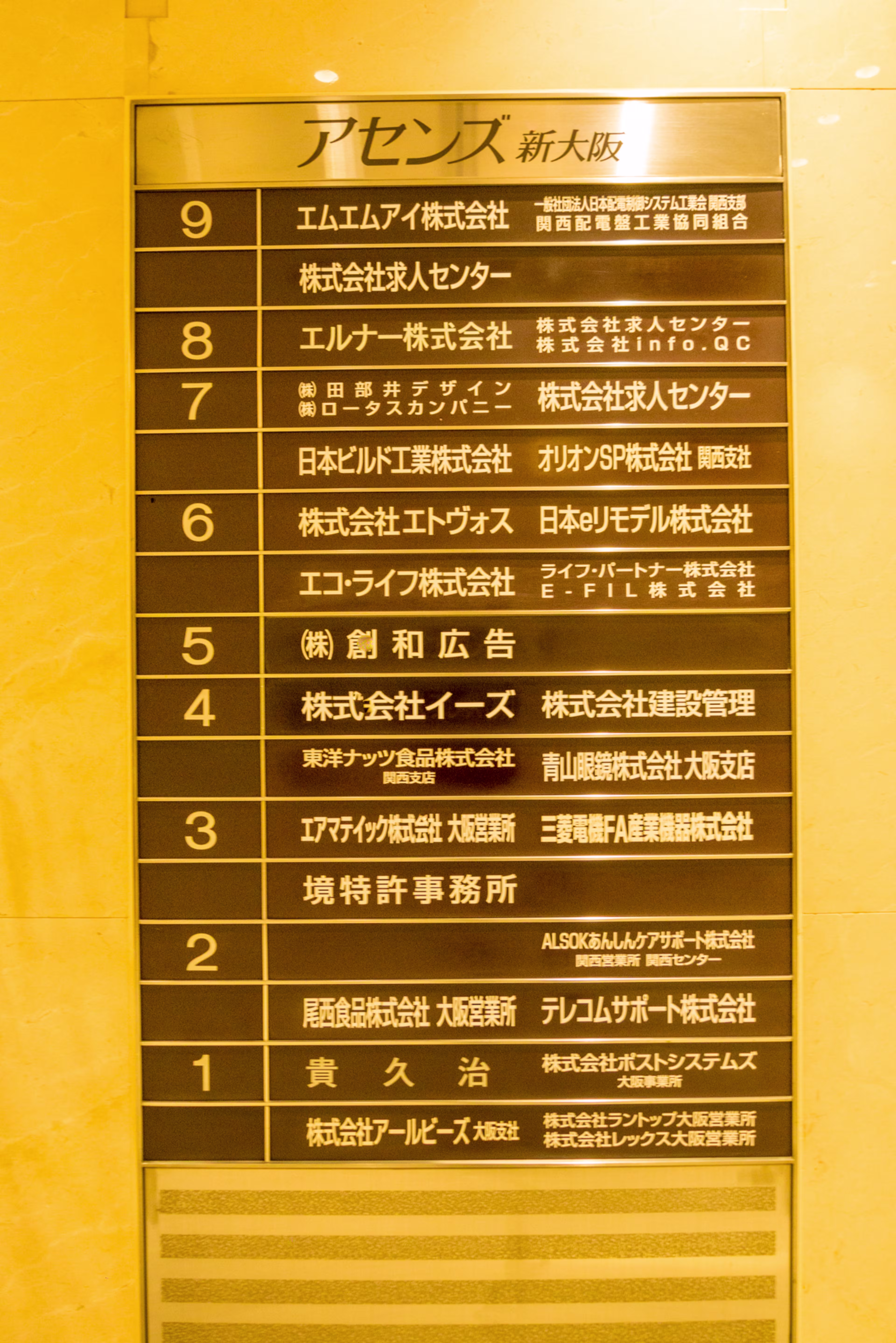 西中島6-1-15