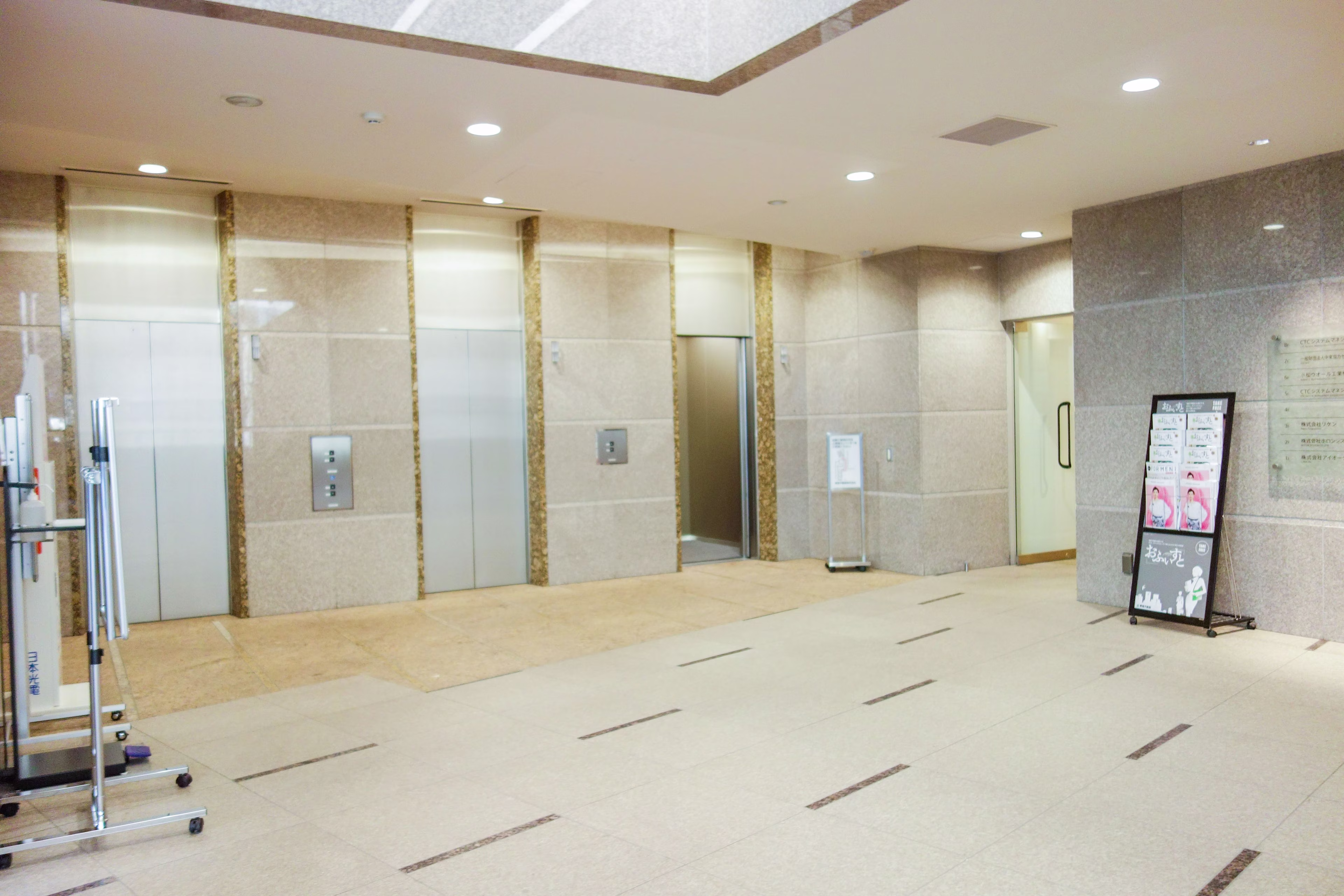 三番町8-1