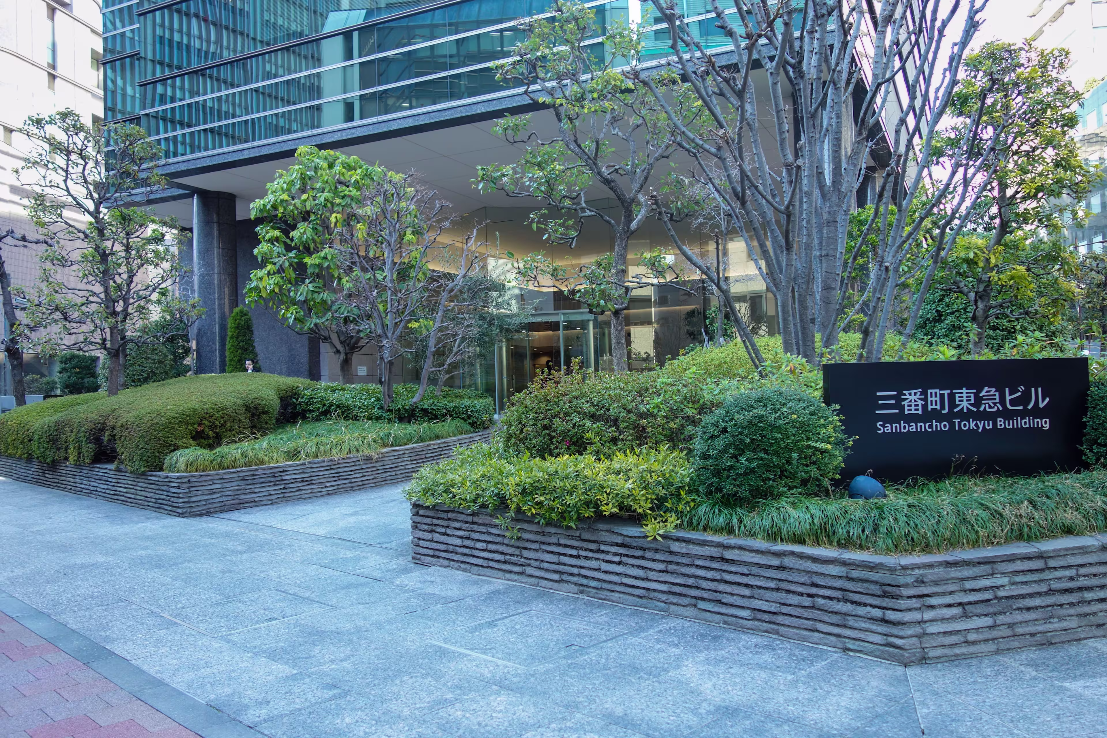 三番町8-1