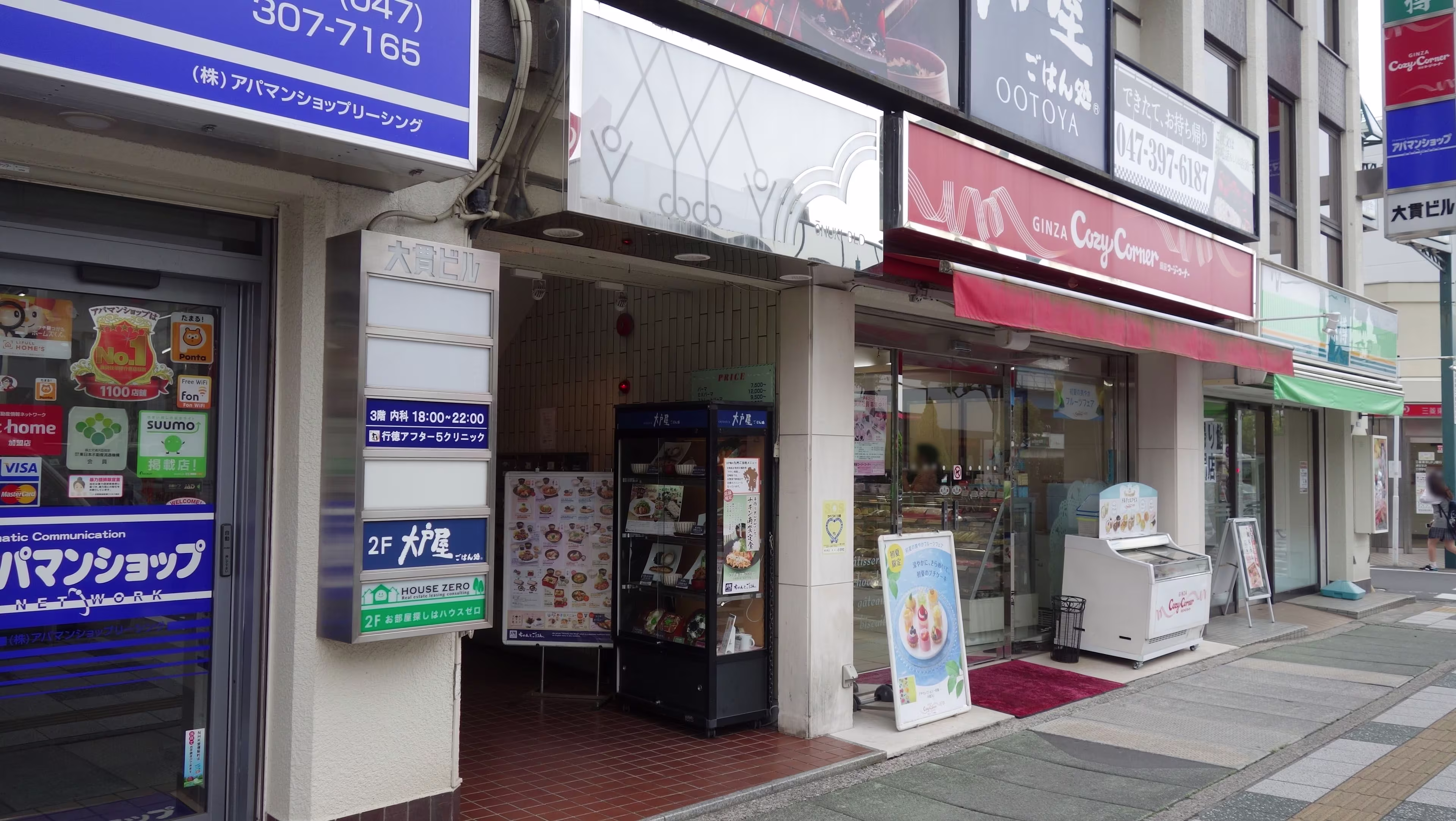 行徳駅前2-7-14