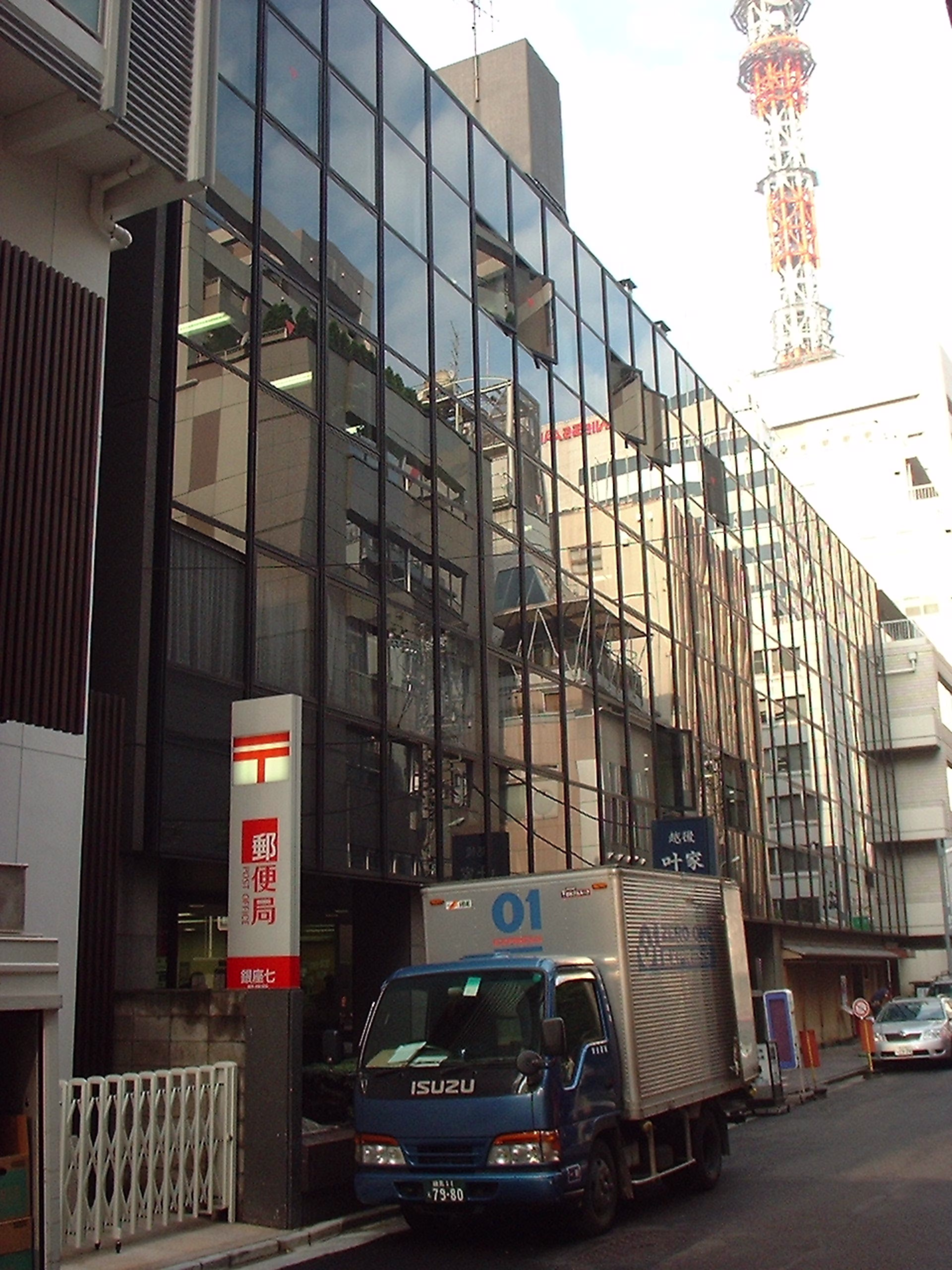銀座7-15-5