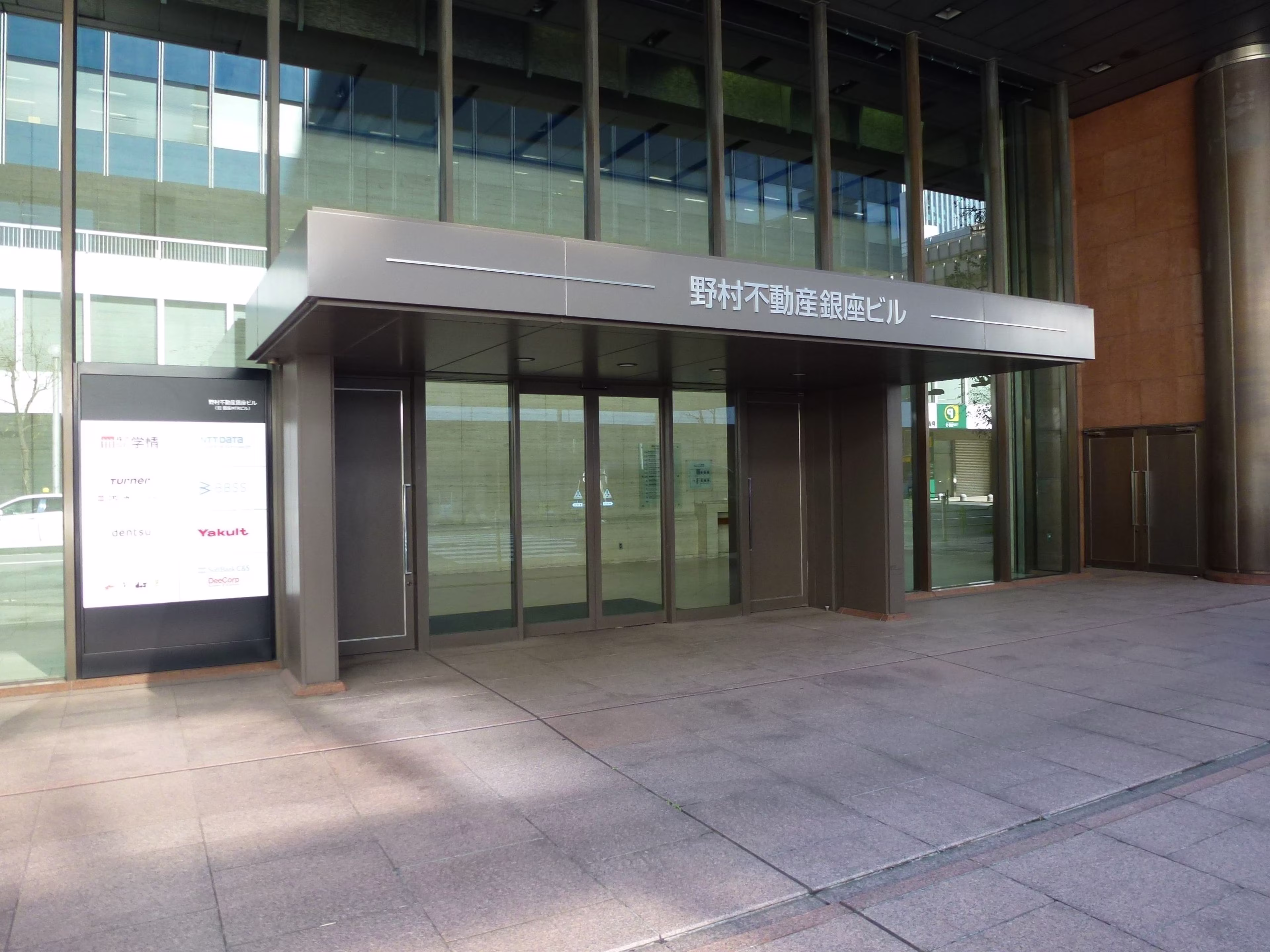 銀座6-18-2