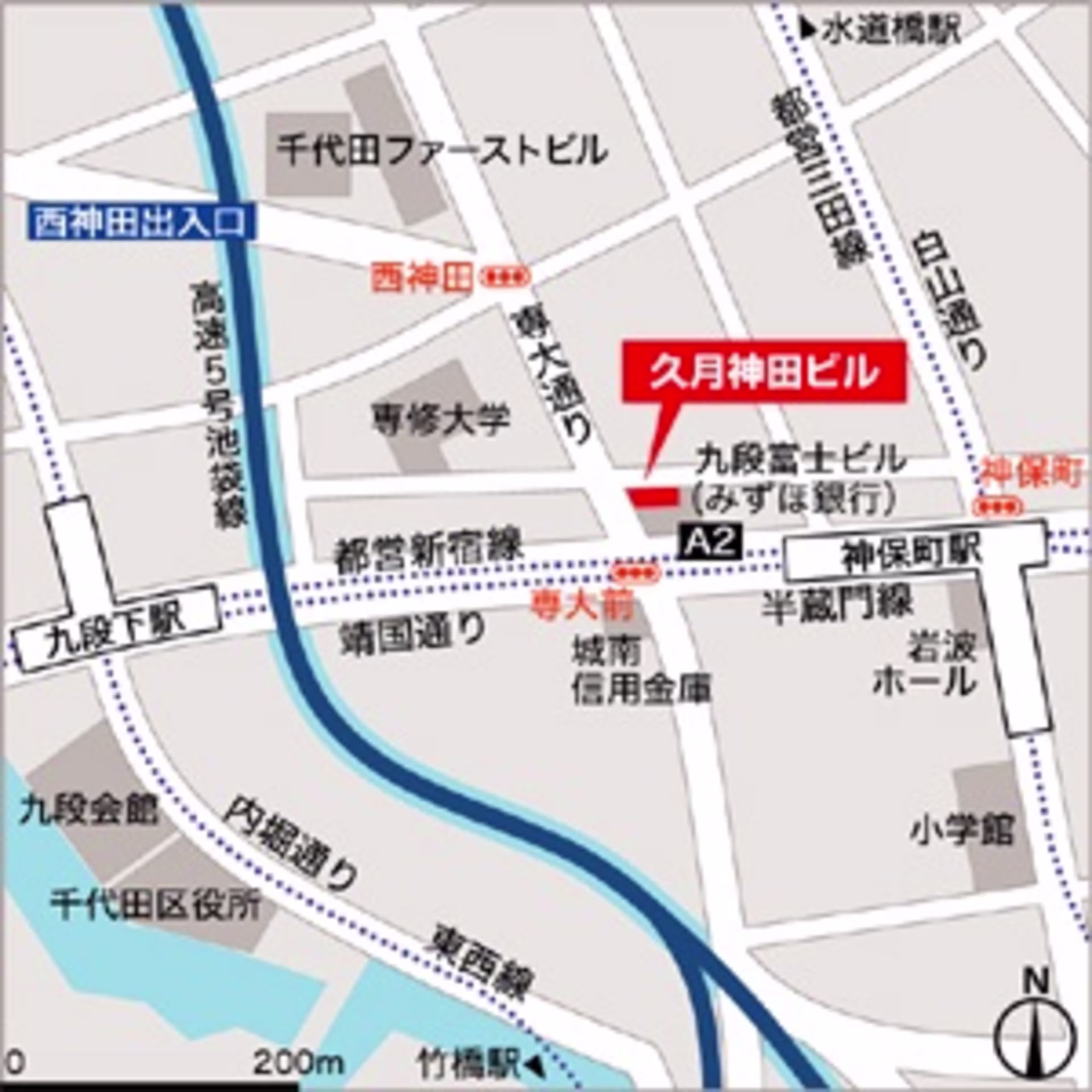 神田神保町2-4-7