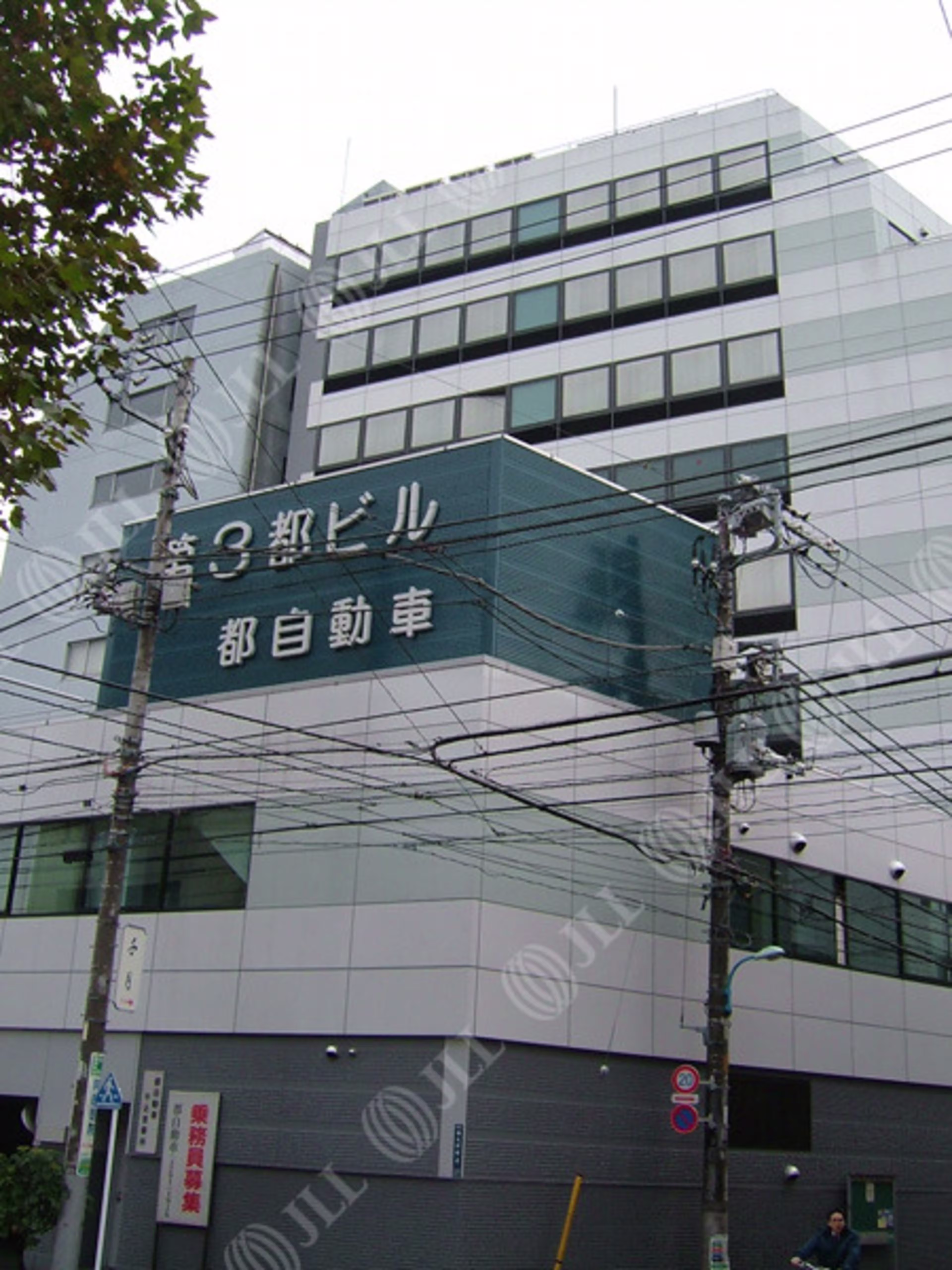 津久戸町4-6