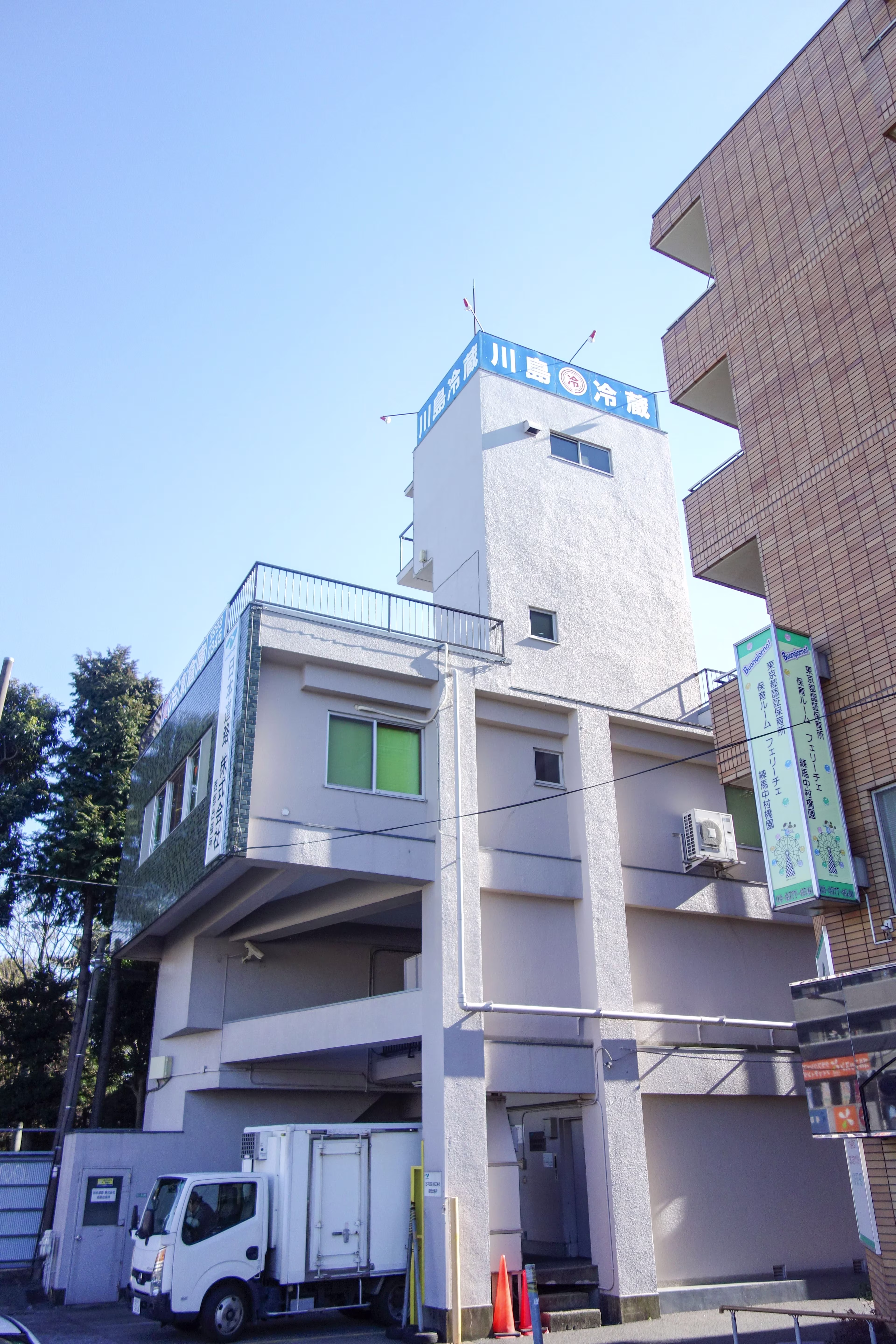 貫井2-1-20