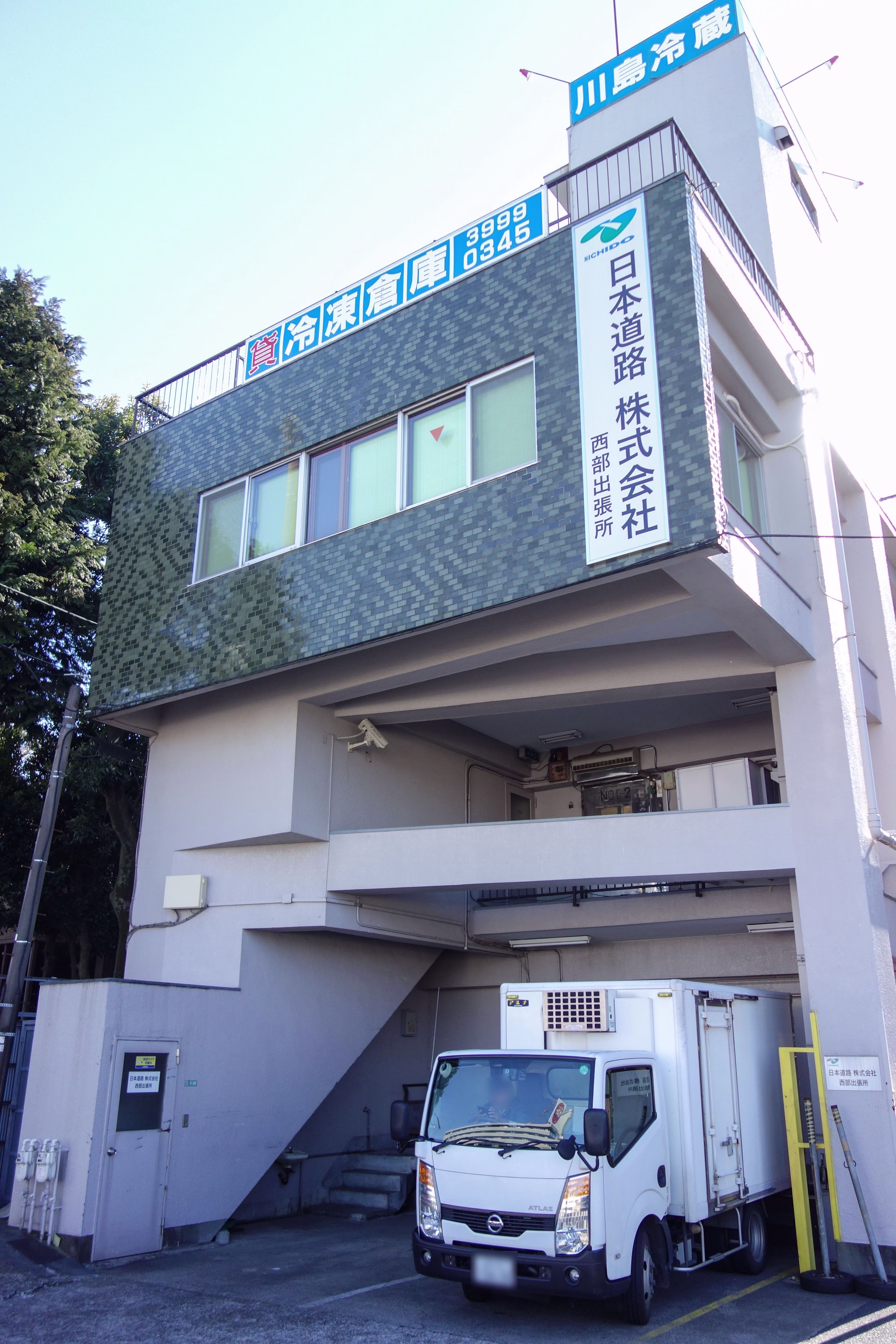 貫井2-1-20