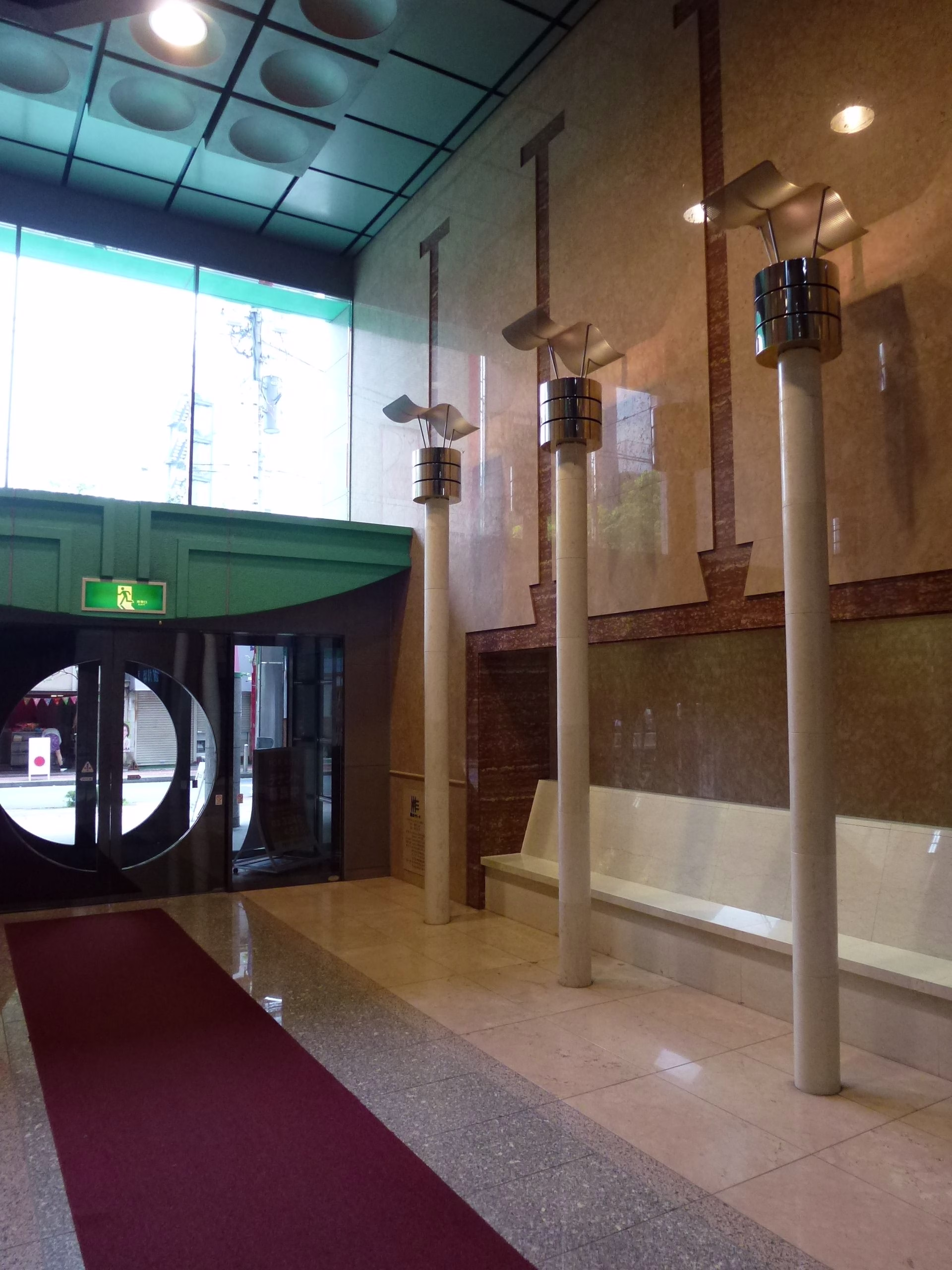 山下町123-1