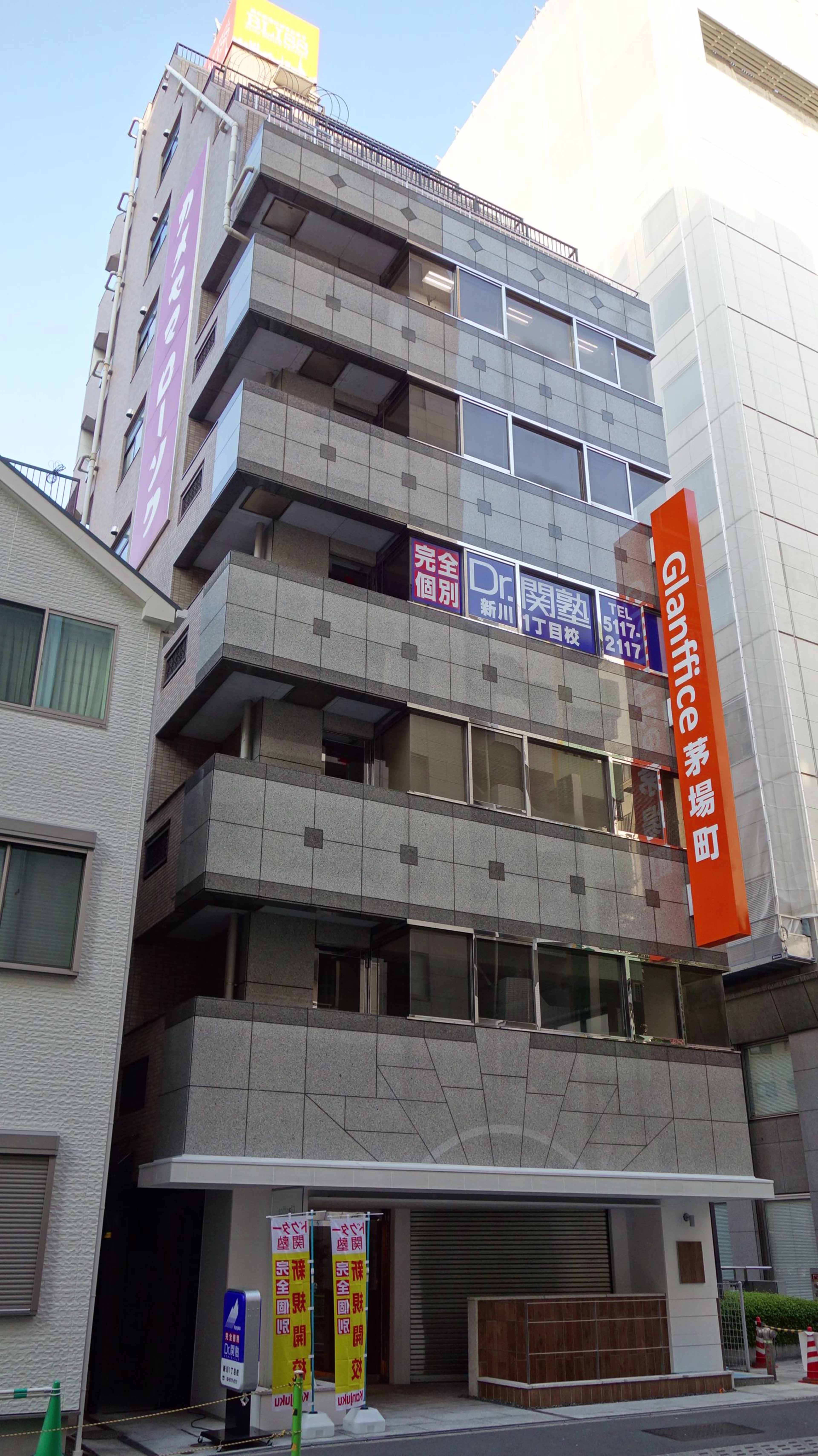 新川1-28-33