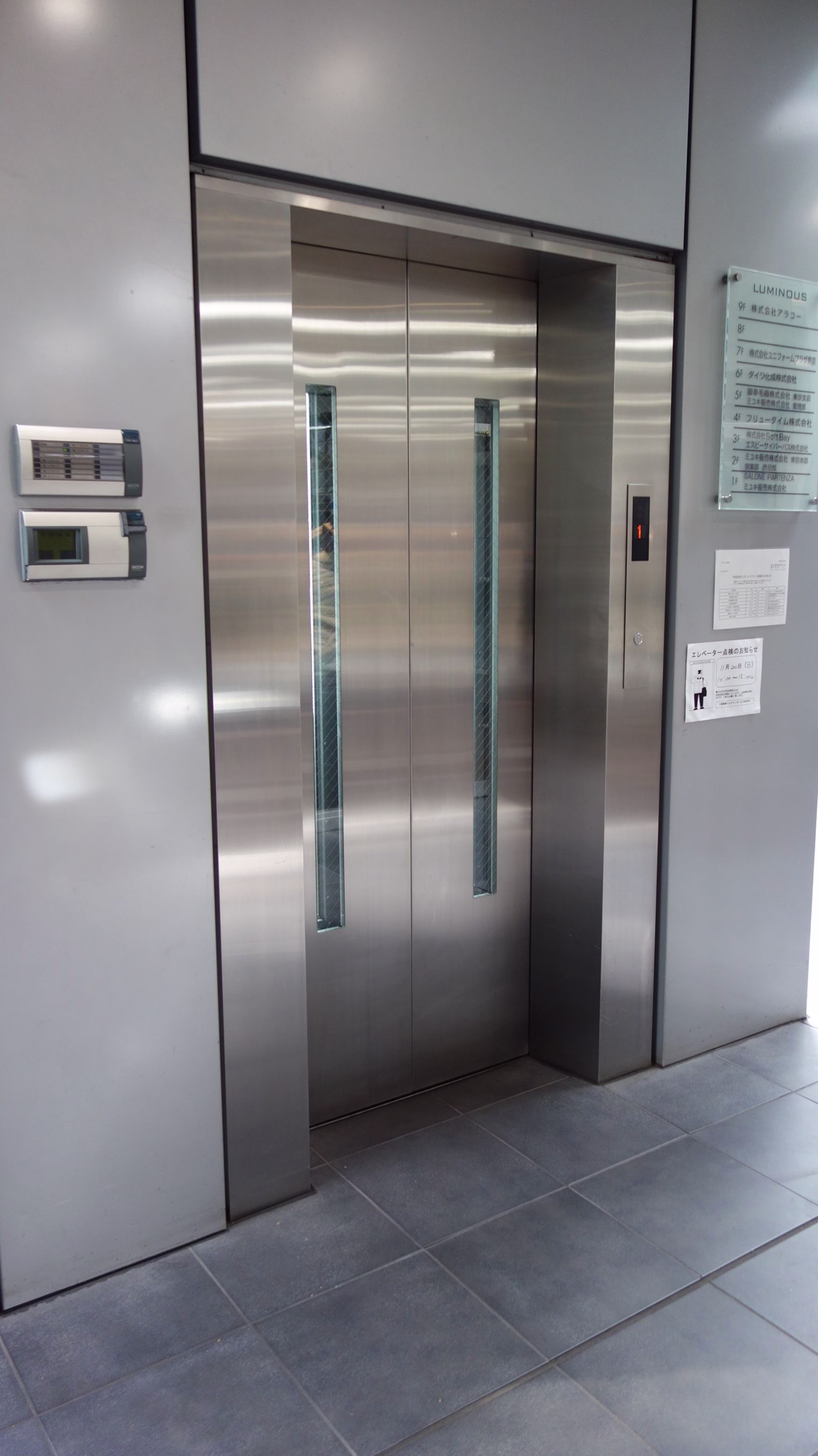 日本橋小伝馬町15-19