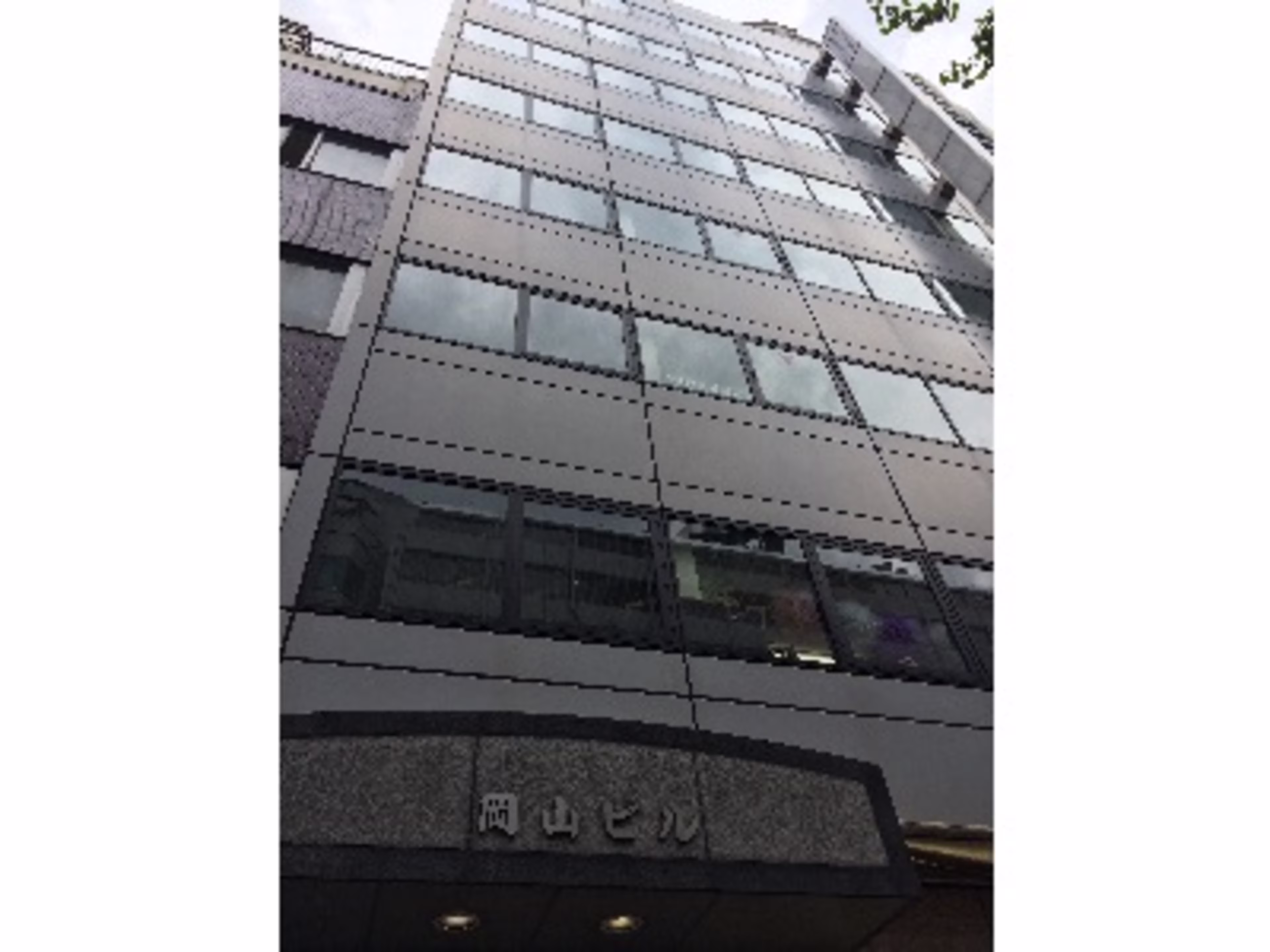西新宿7-5-11