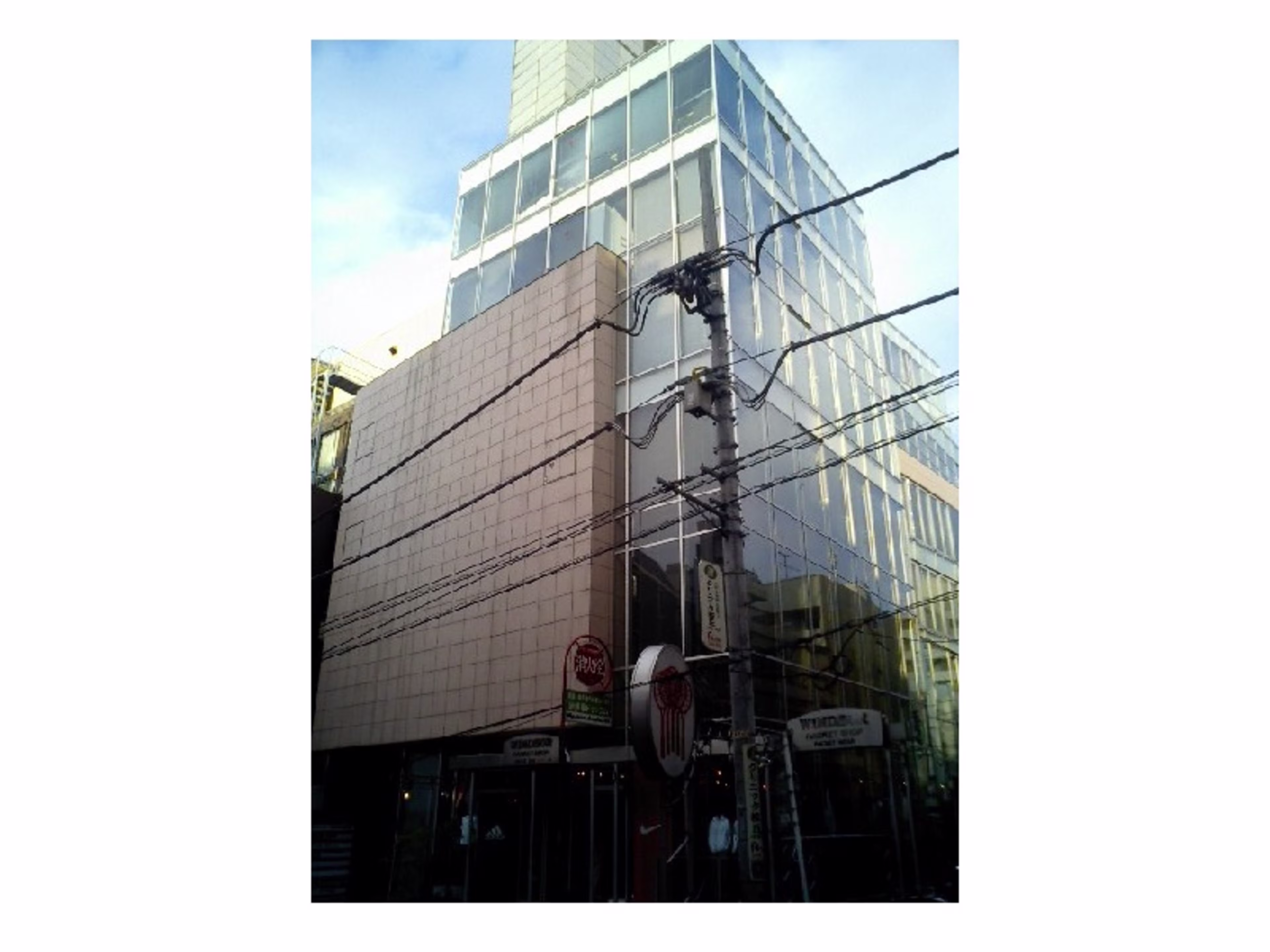 桜丘町15-14