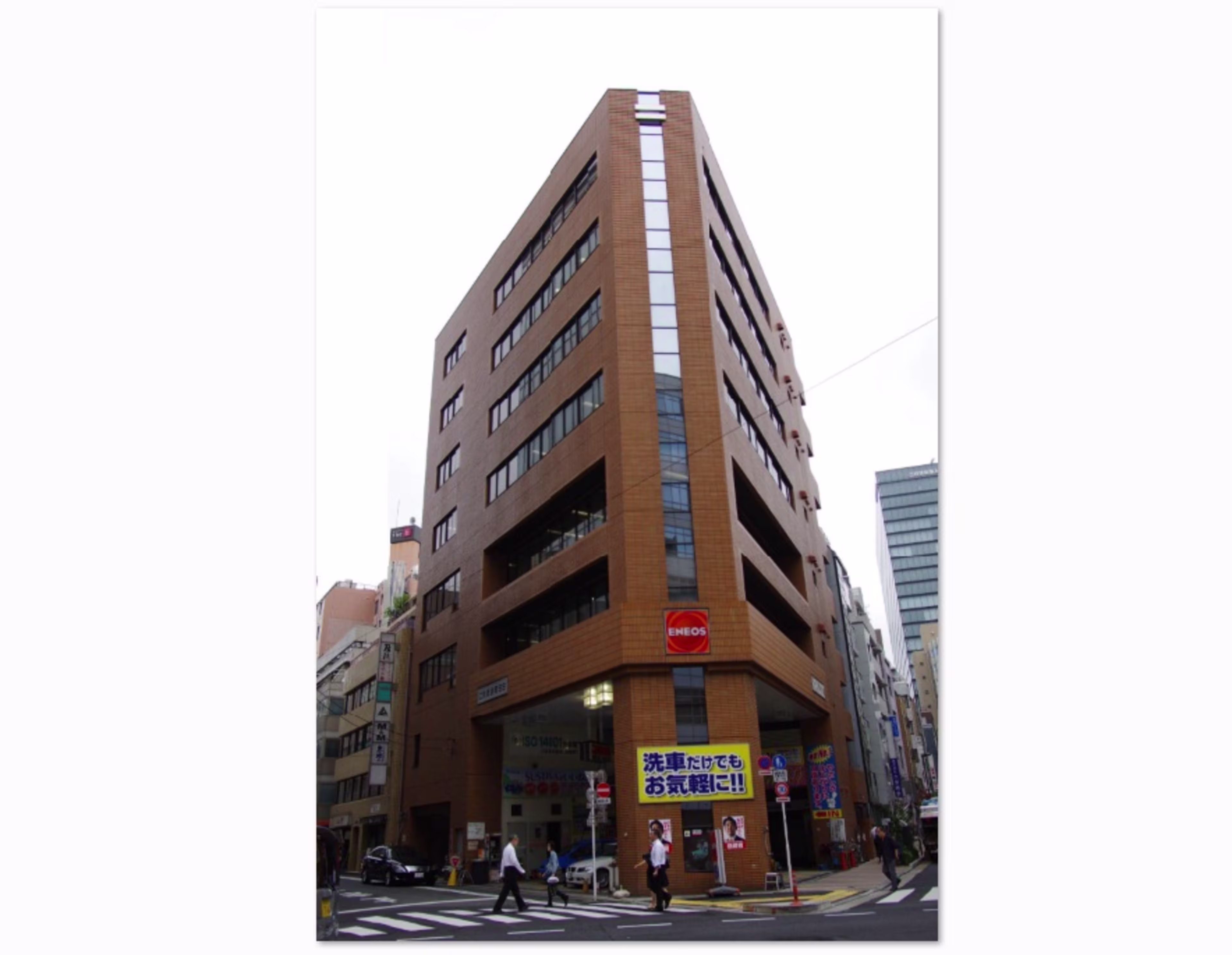 神田淡路町1-5