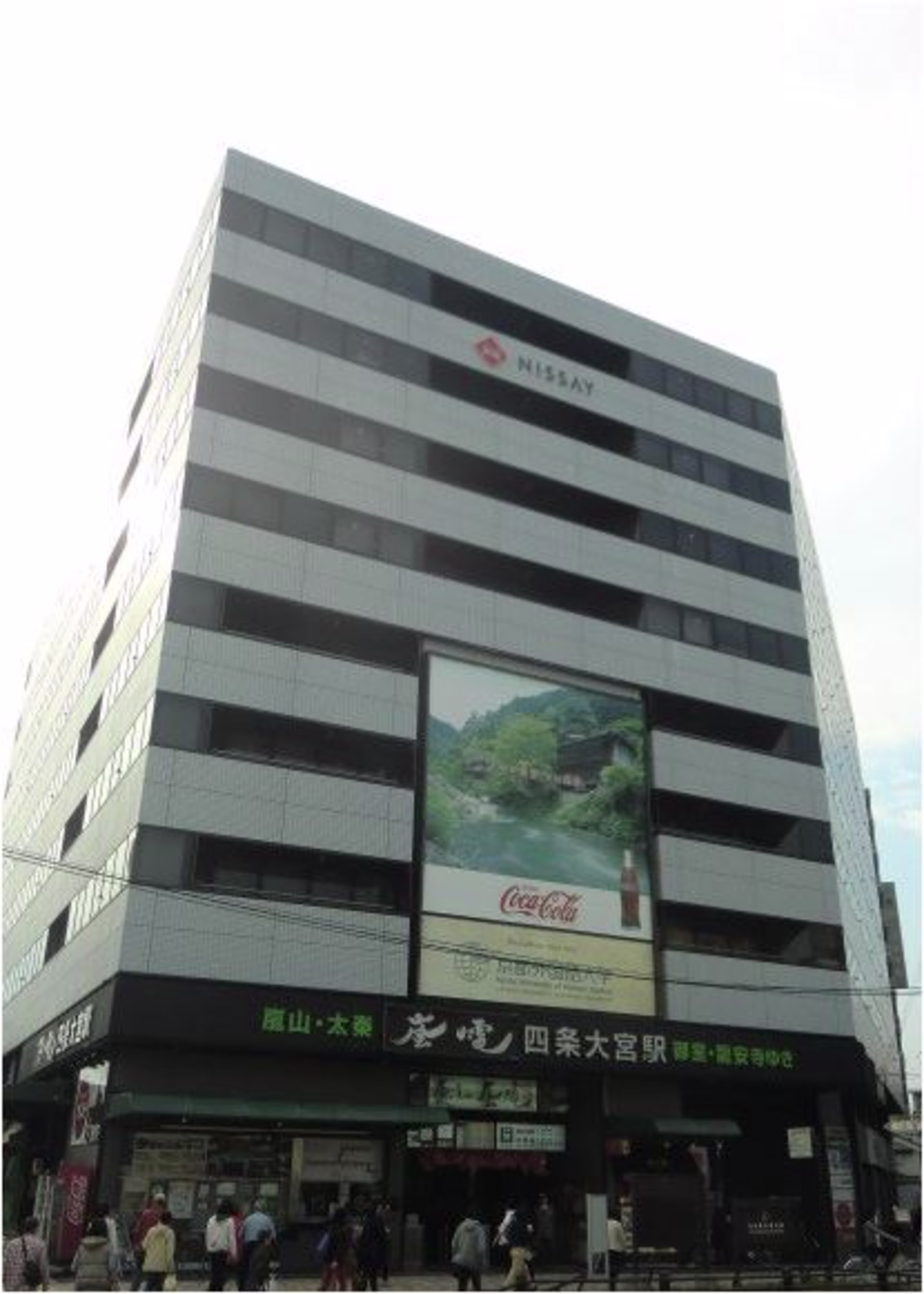 四条大宮町2