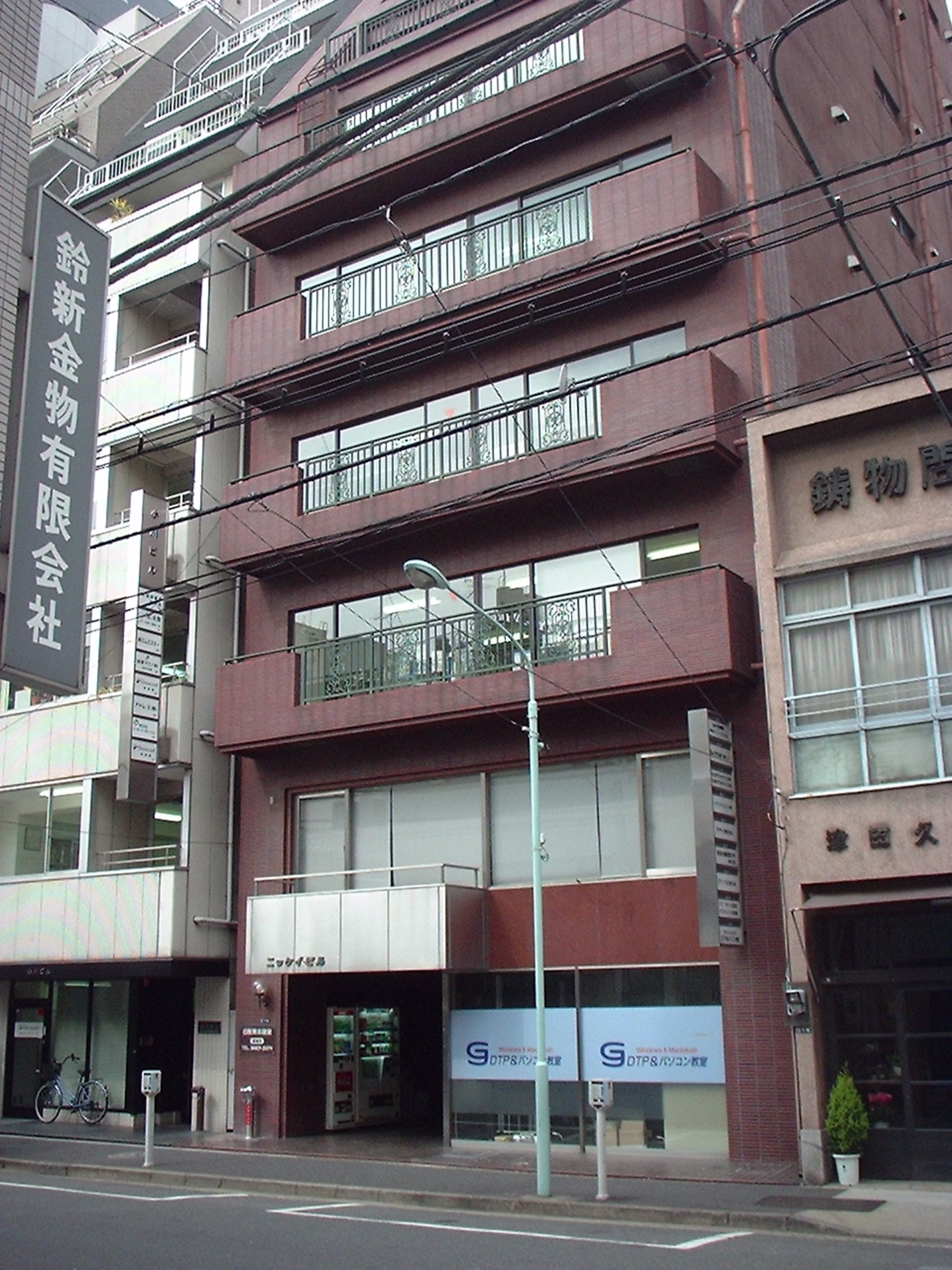 日本橋小伝馬町7-16