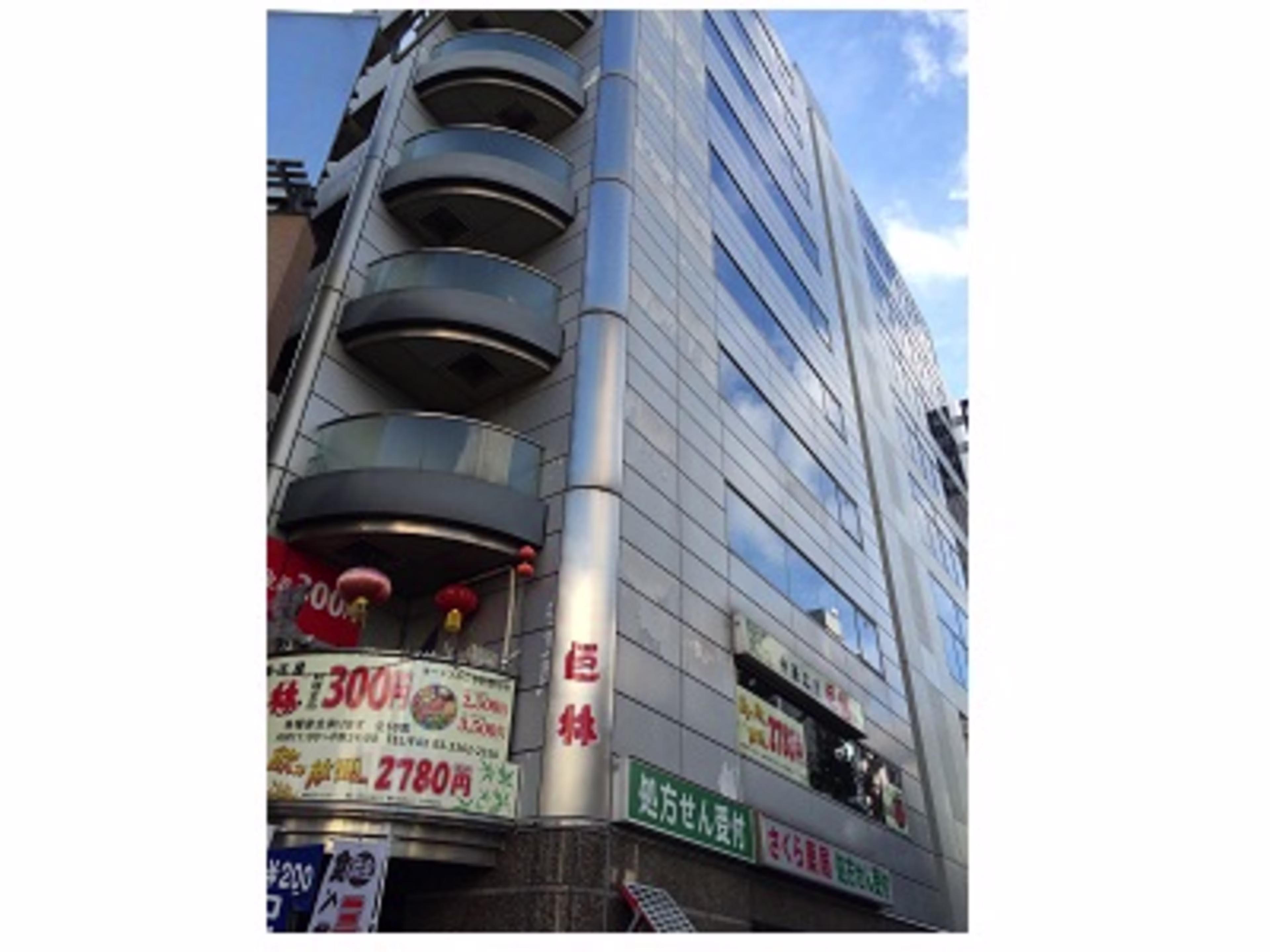 北新宿1-1-20