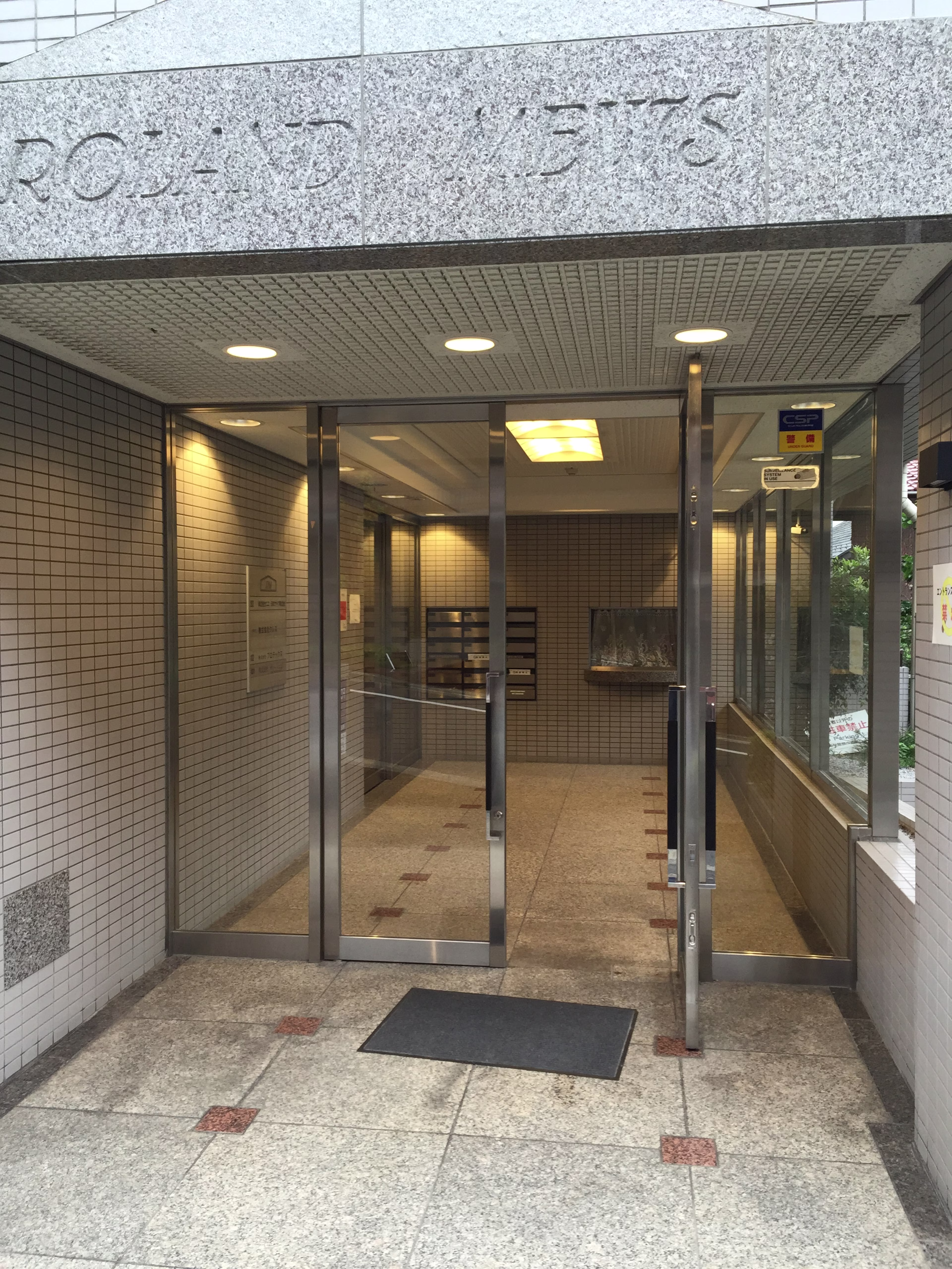 三田3-2-21