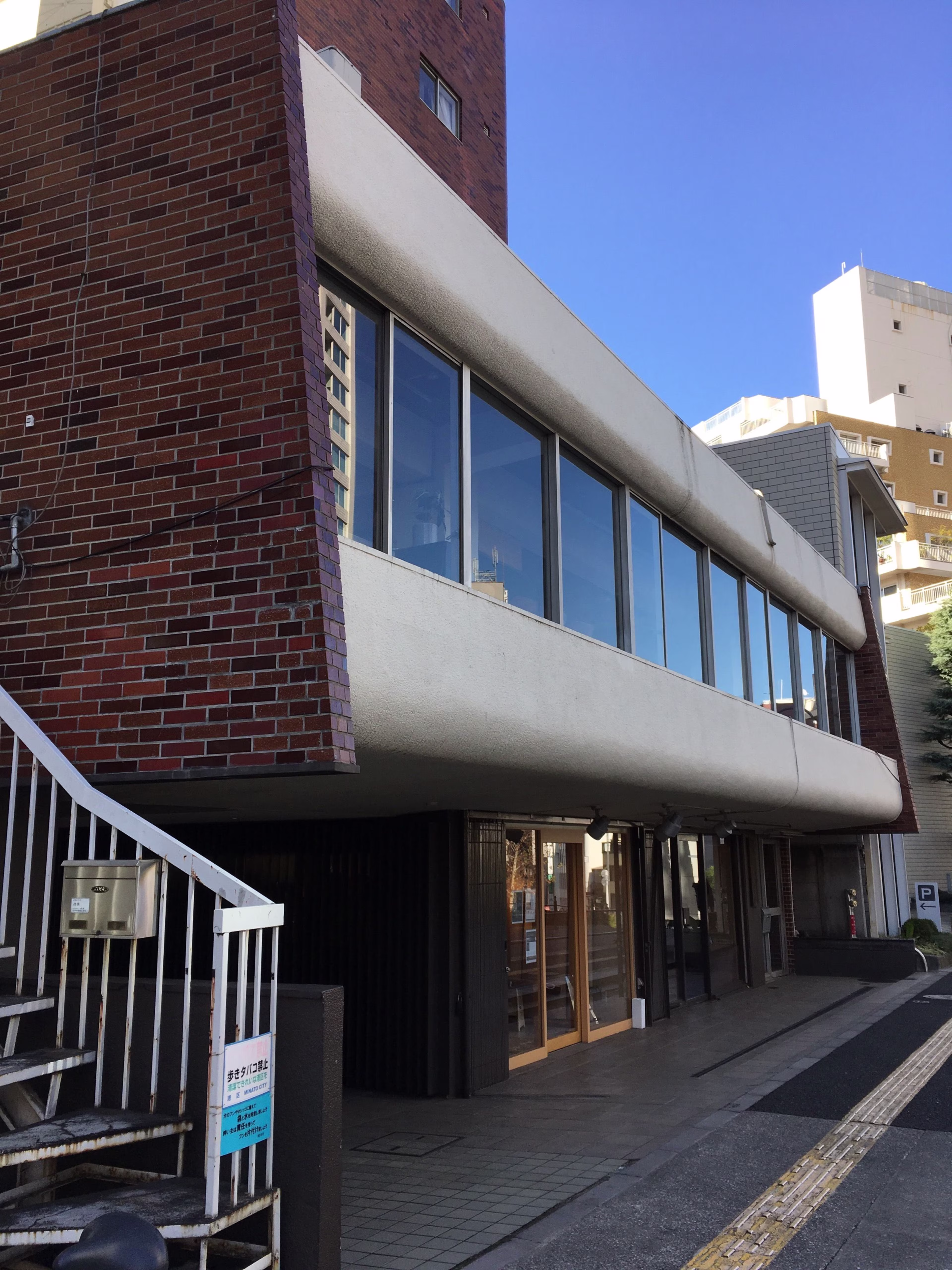 赤坂7-5-6