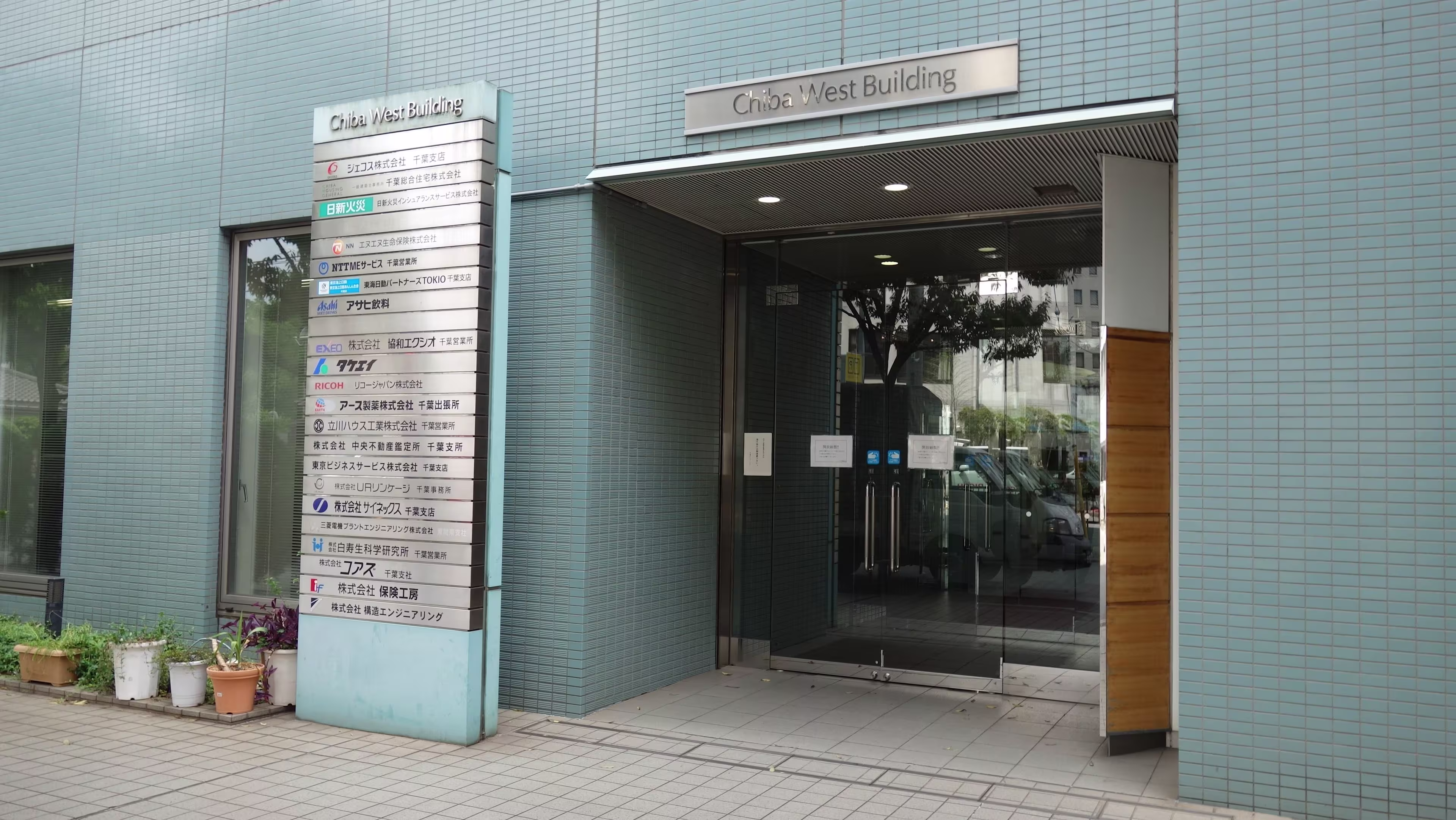 新町24-9