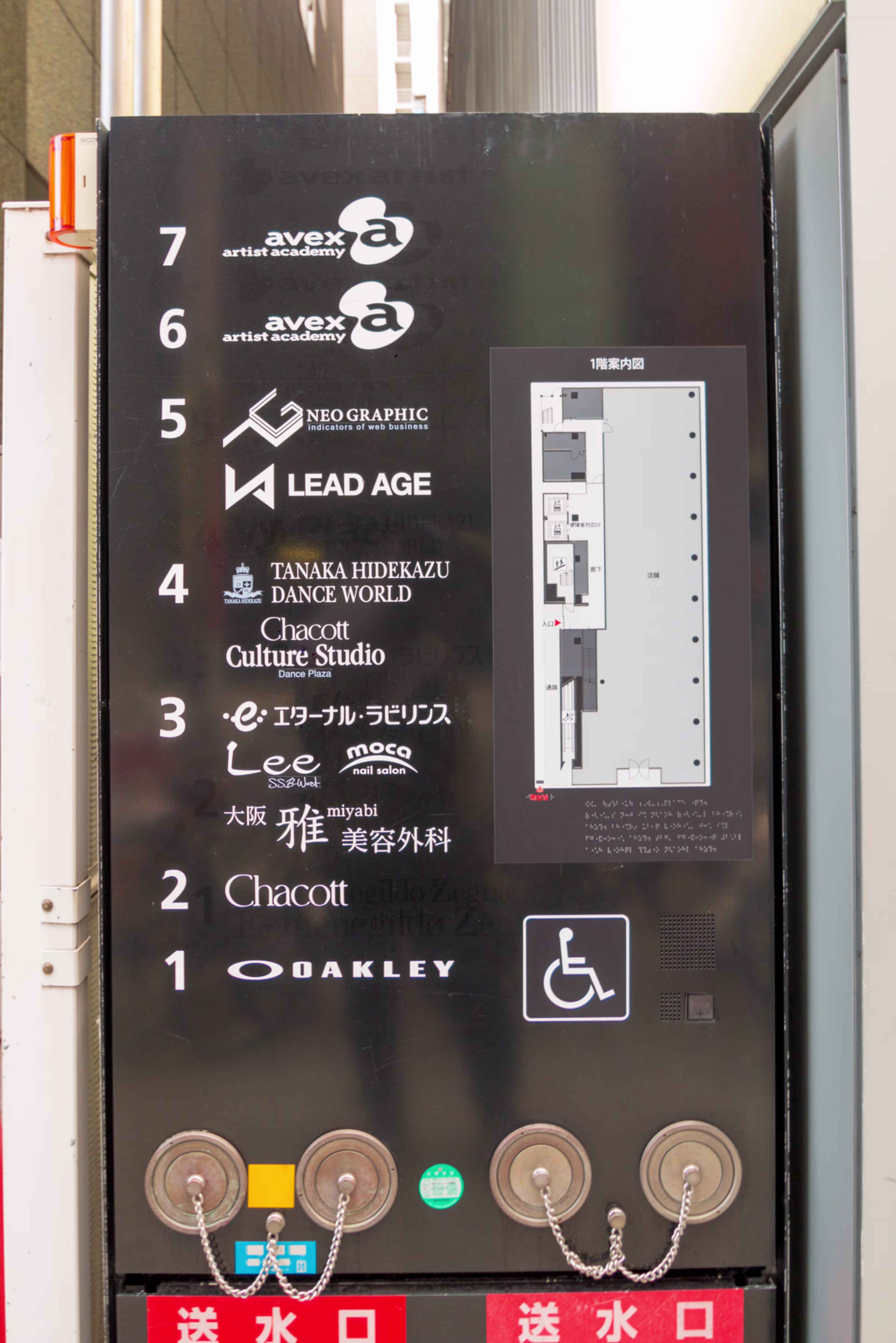 西心斎橋2-1-25
