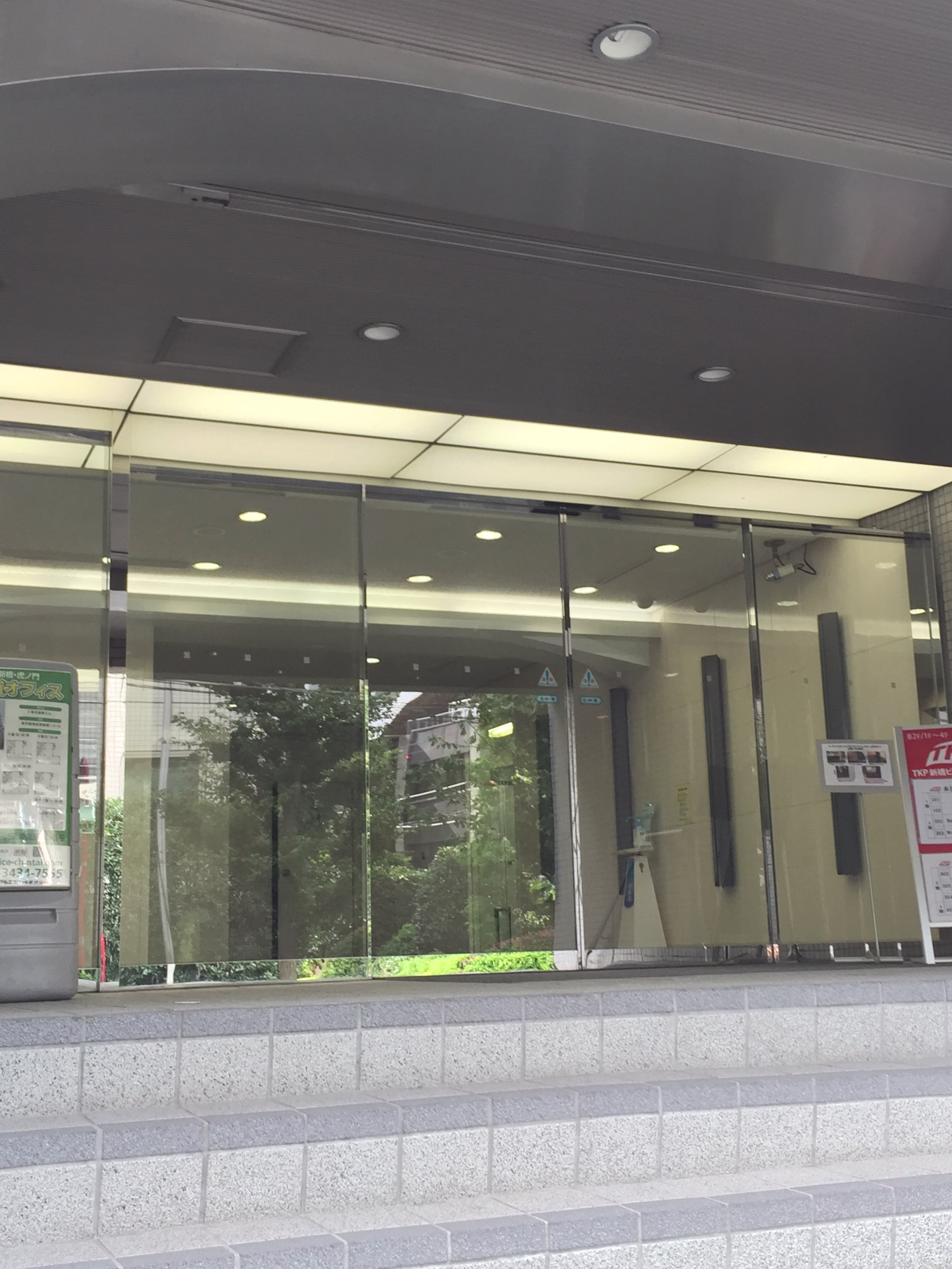 新橋4-24-8