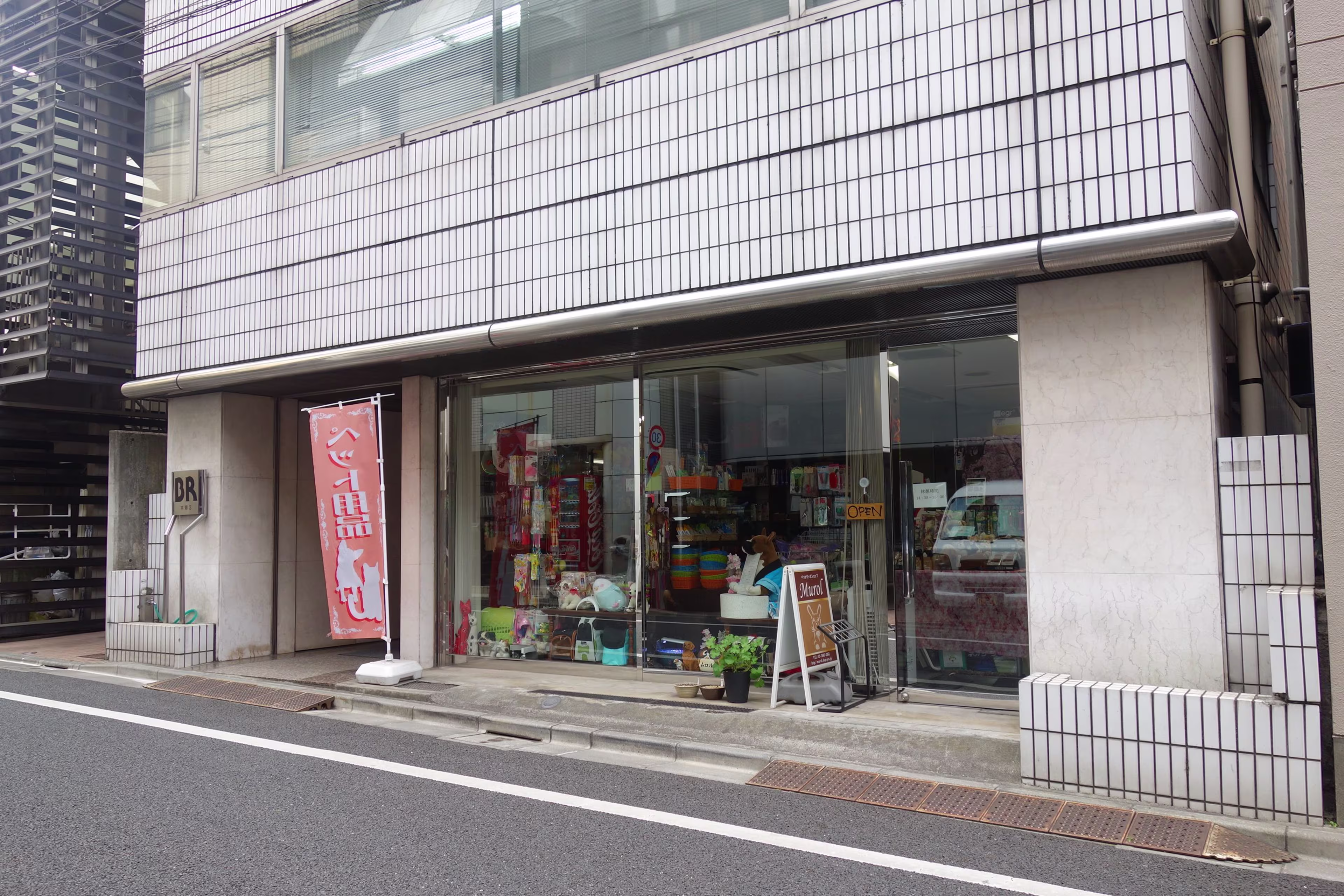 本郷3-32-10
