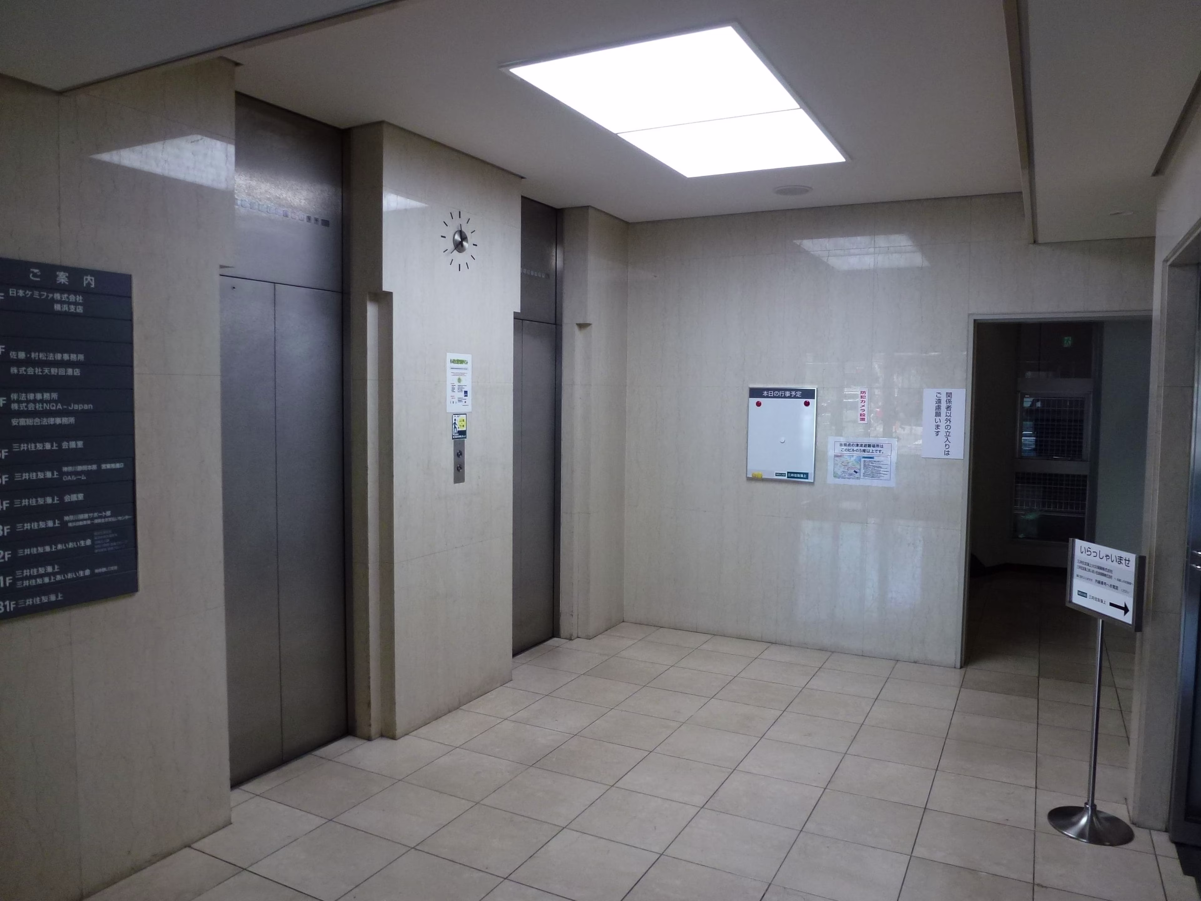 山下町70-3