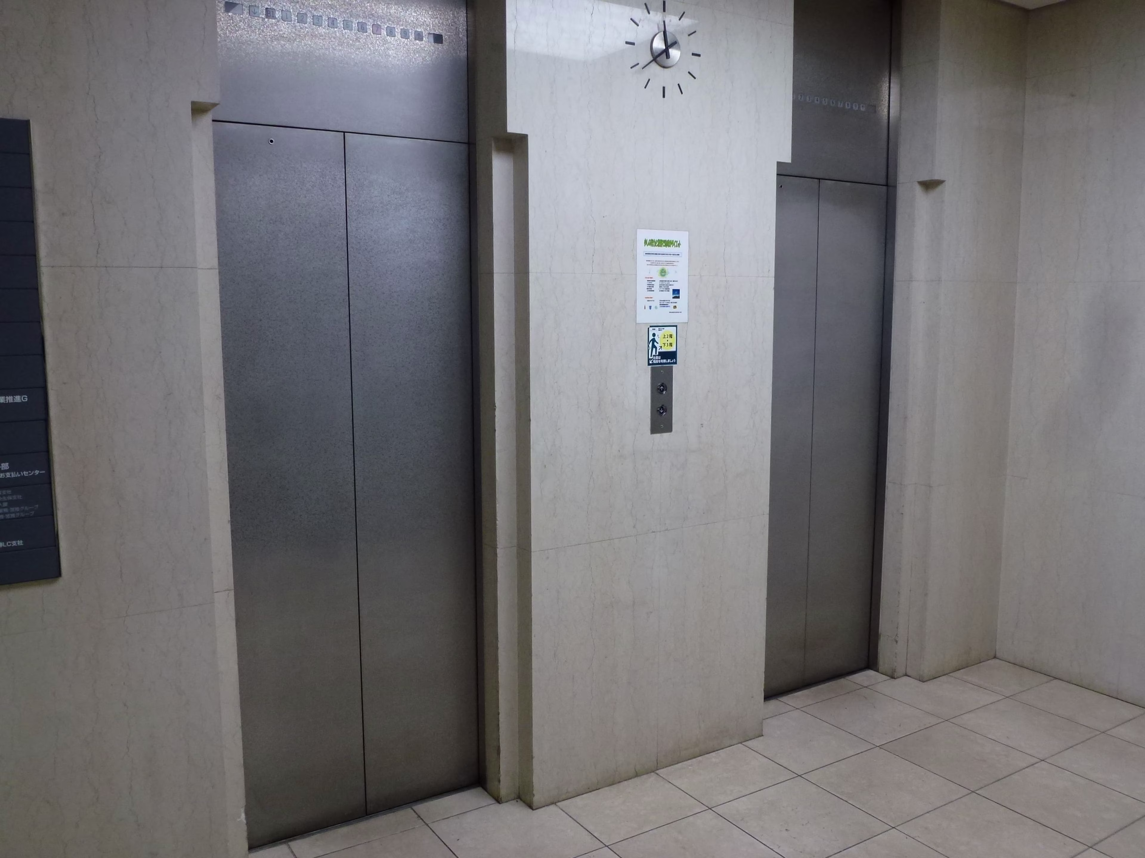 山下町70-3