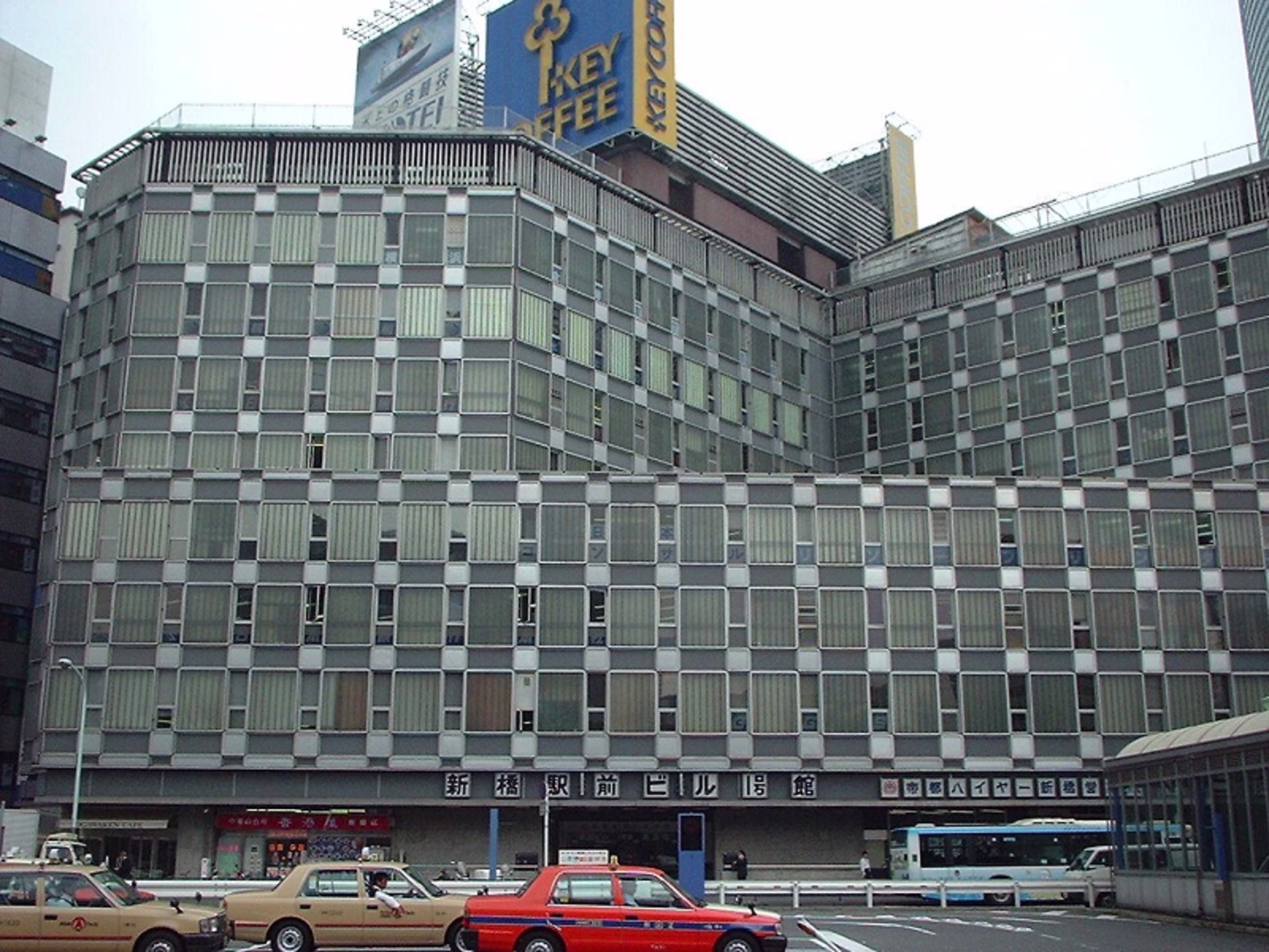 新橋2-20-15