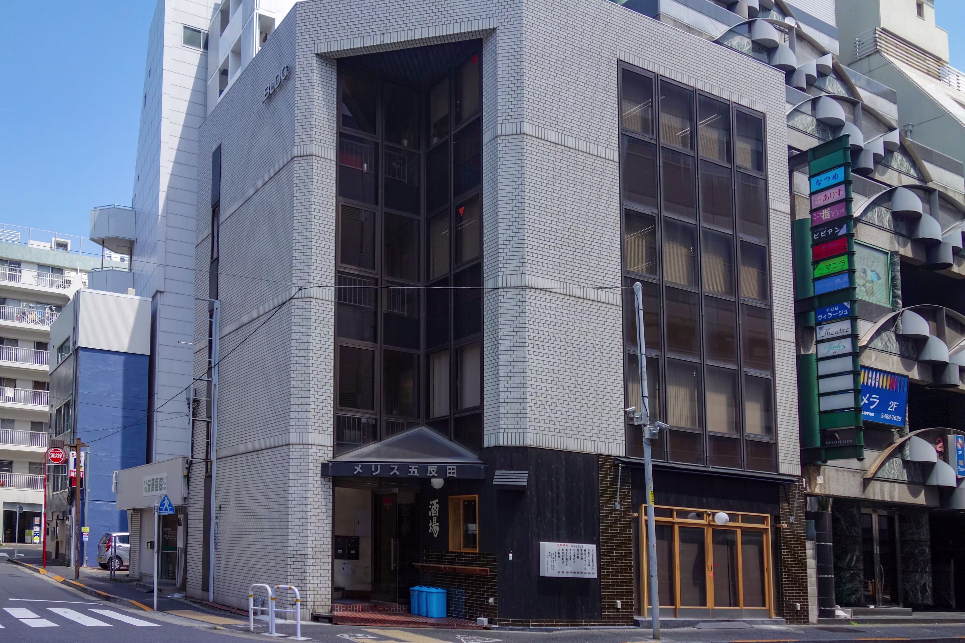 東五反田1-23-7