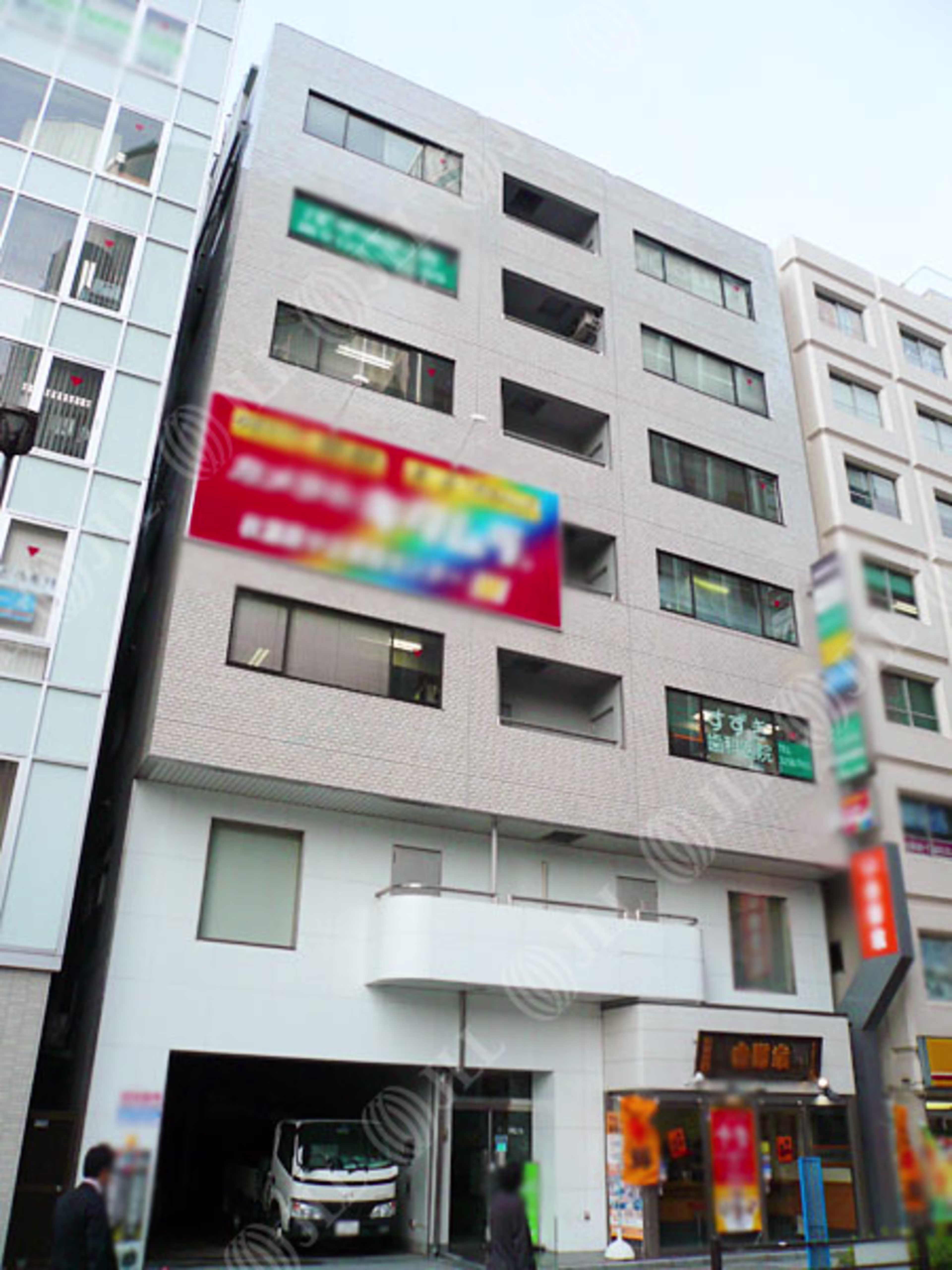 神田松永町10