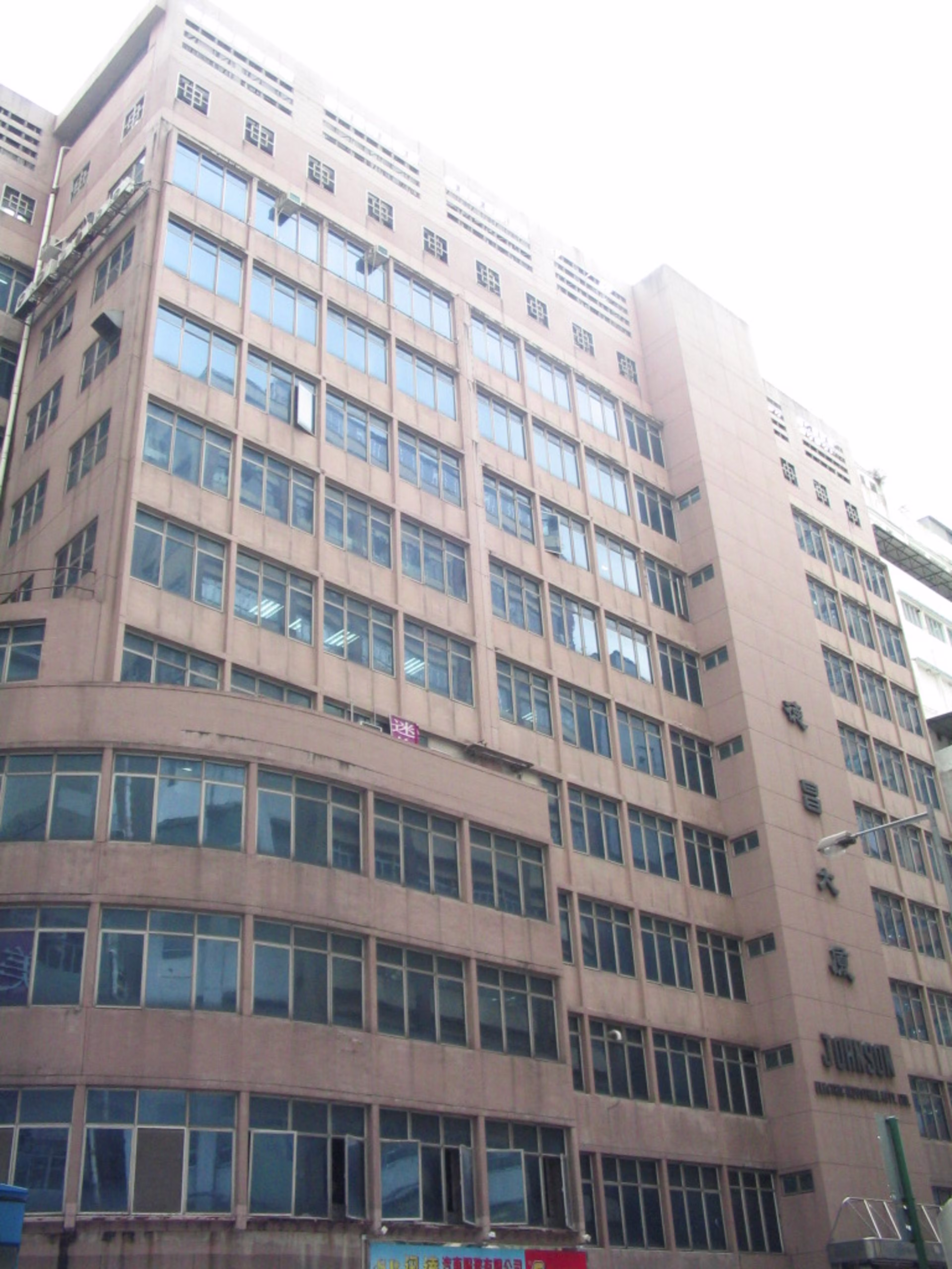 14 Lee Chung Street