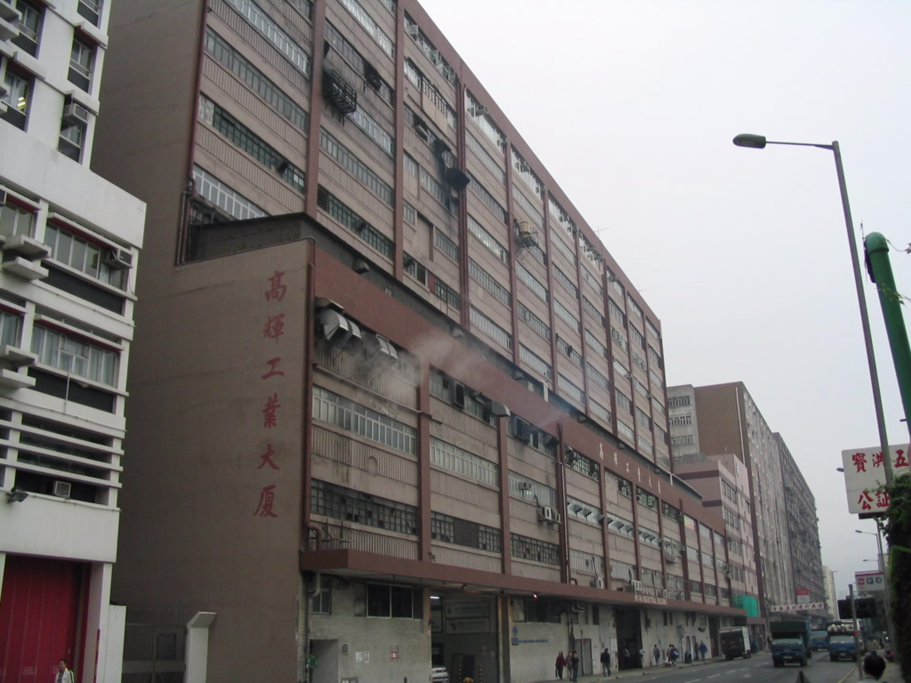7 Ko Fai Road