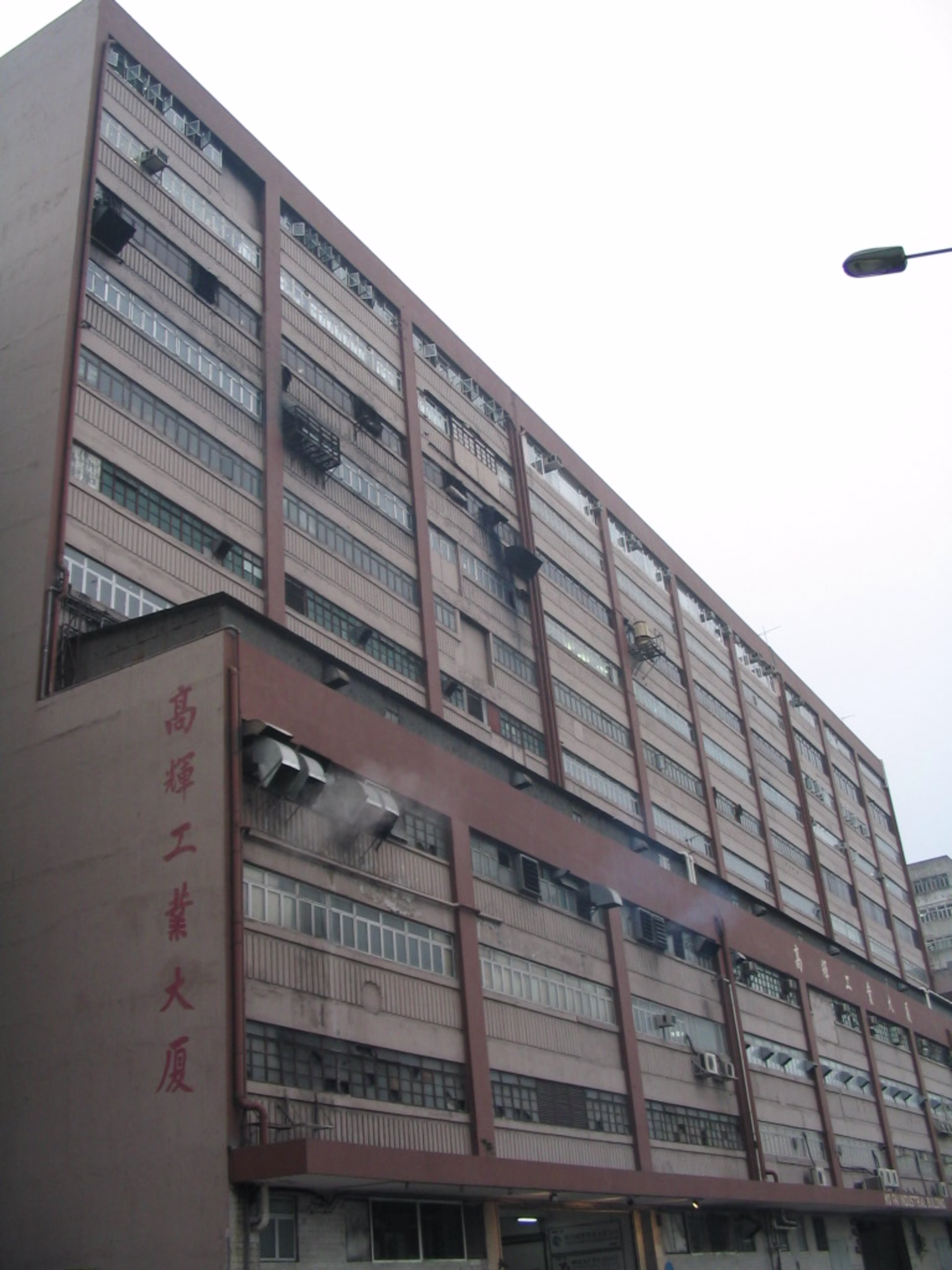 7 Ko Fai Road