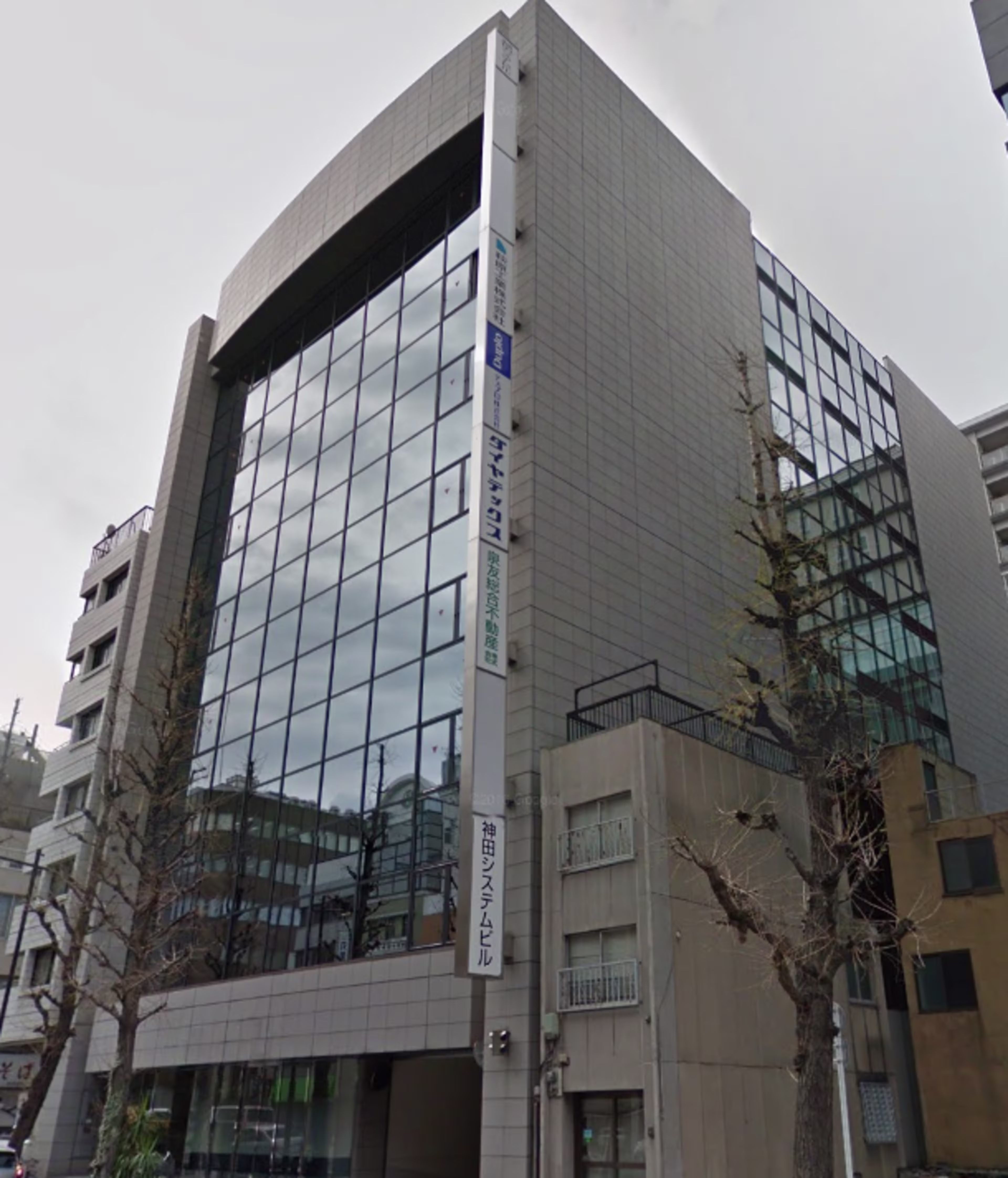 神田紺屋町7