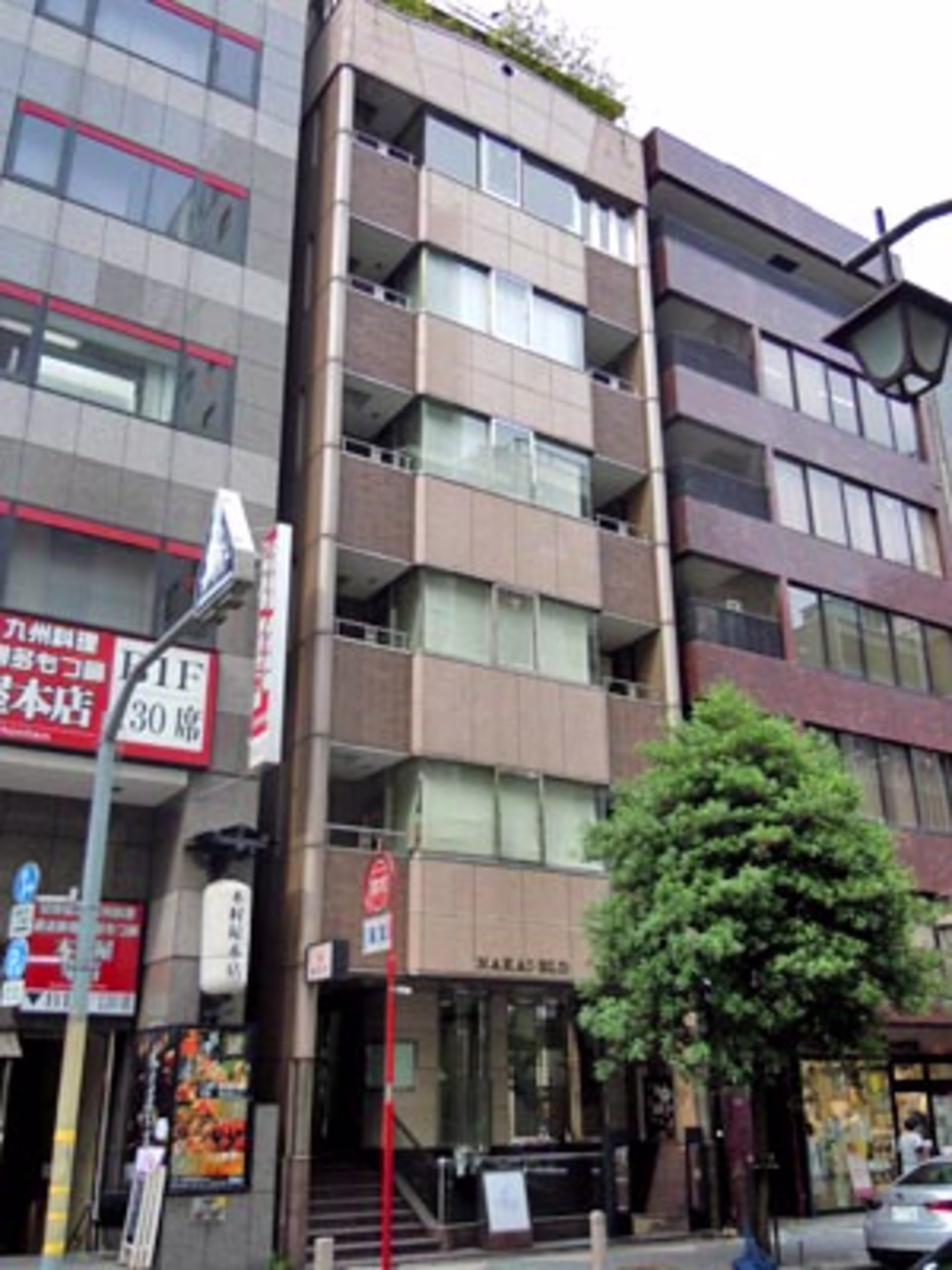 新橋2-13-6