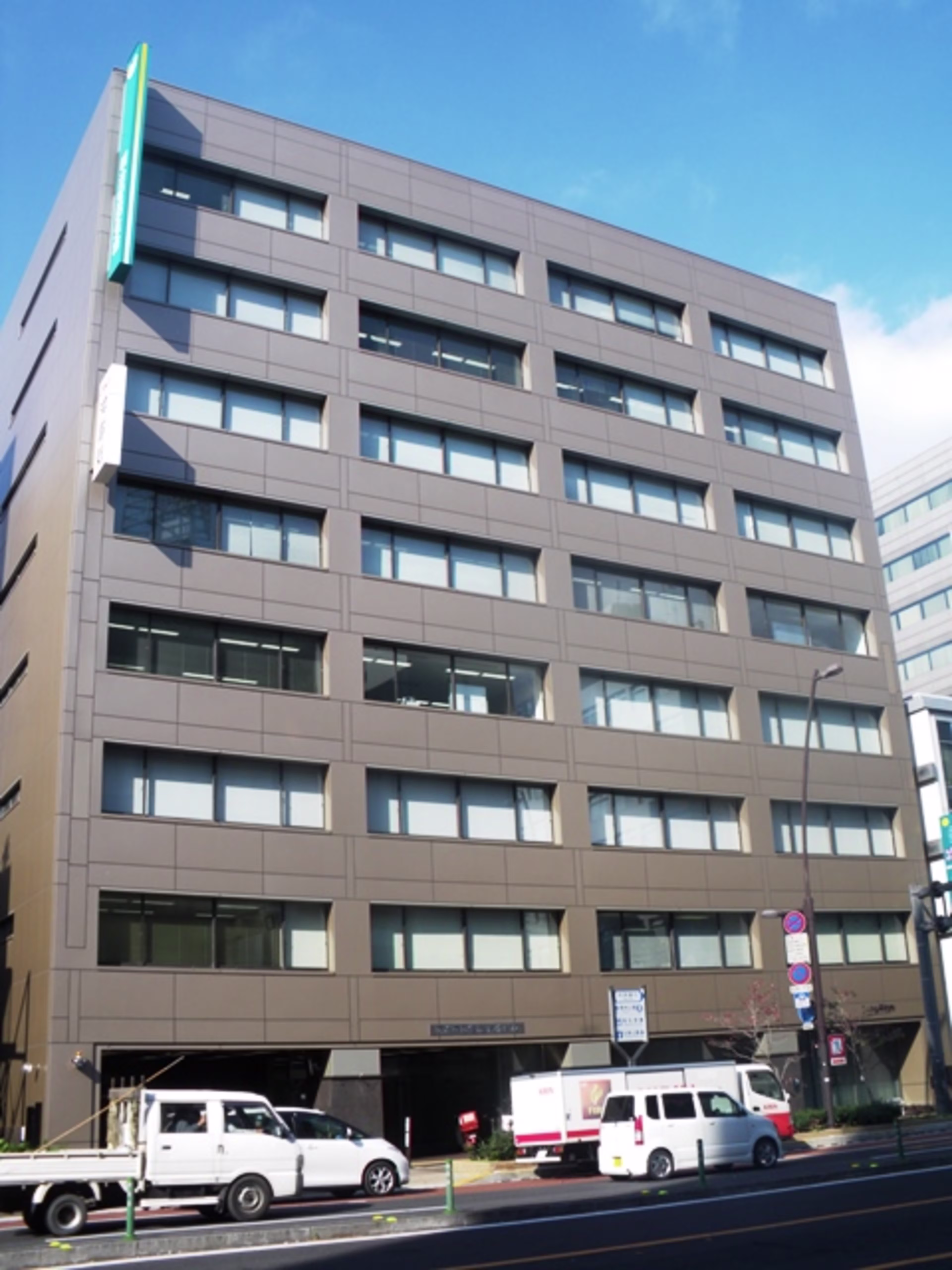 番町1-7-5