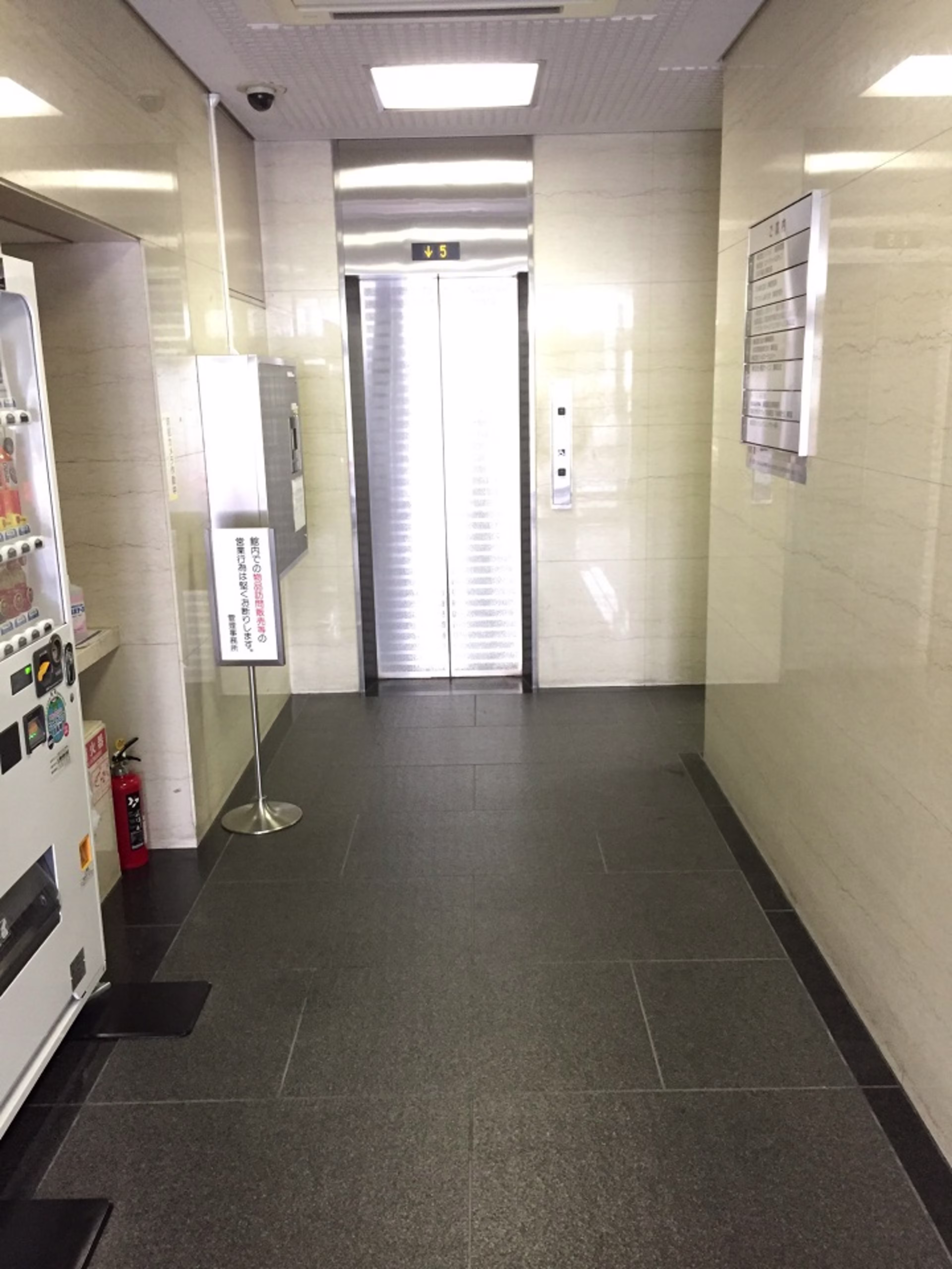 御幸町11-10