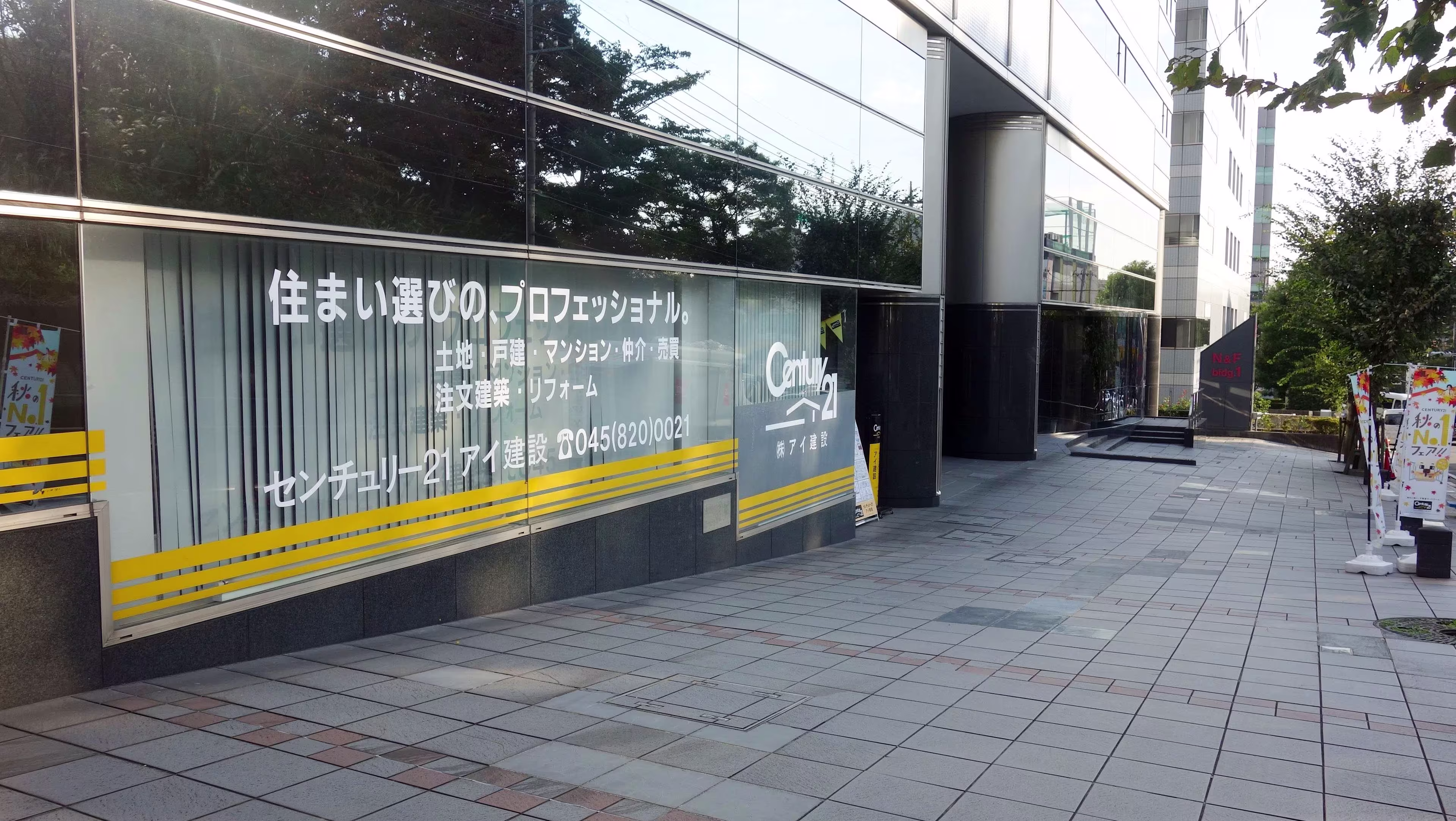 川上町87-4