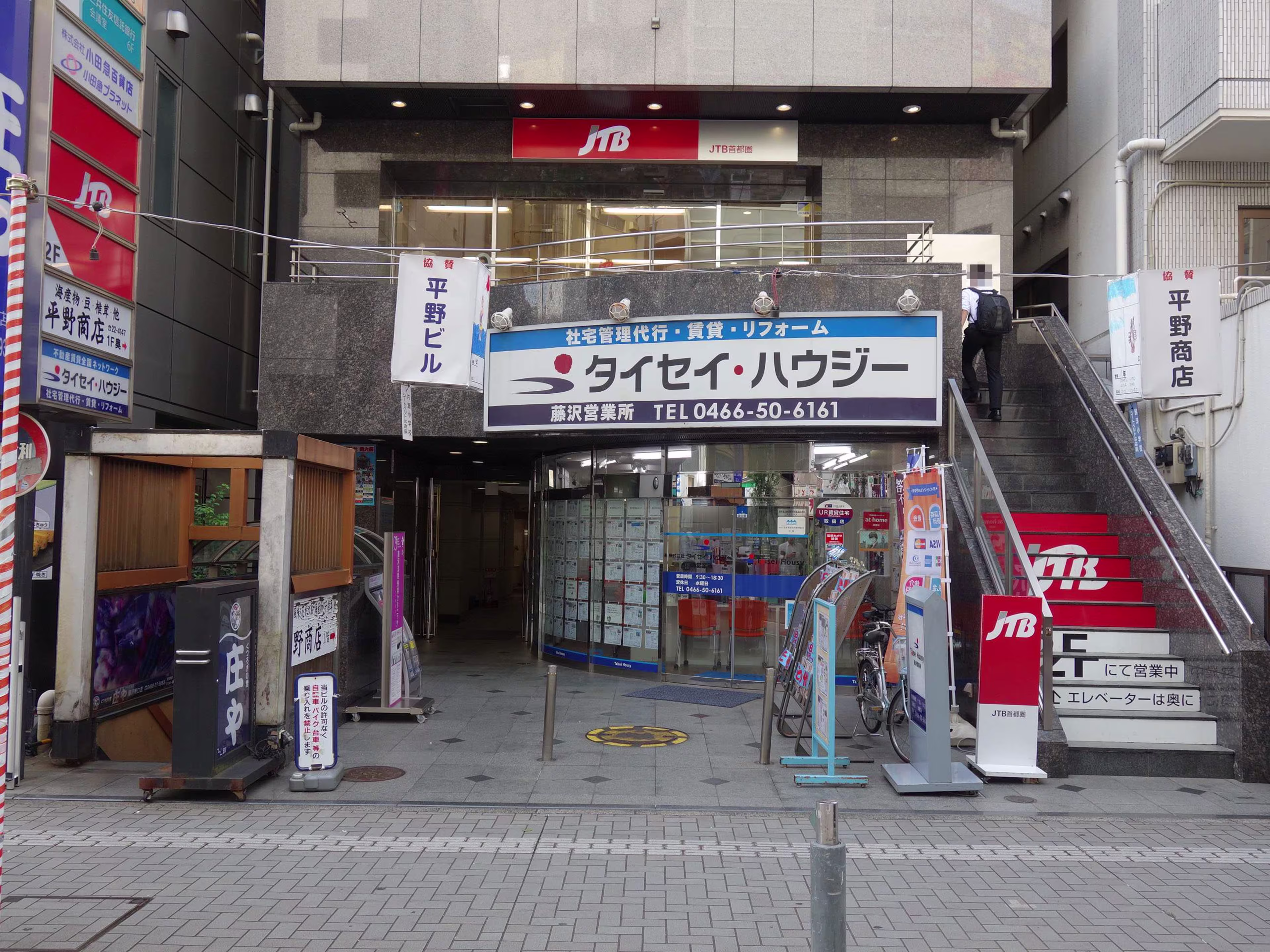 南藤沢21-7