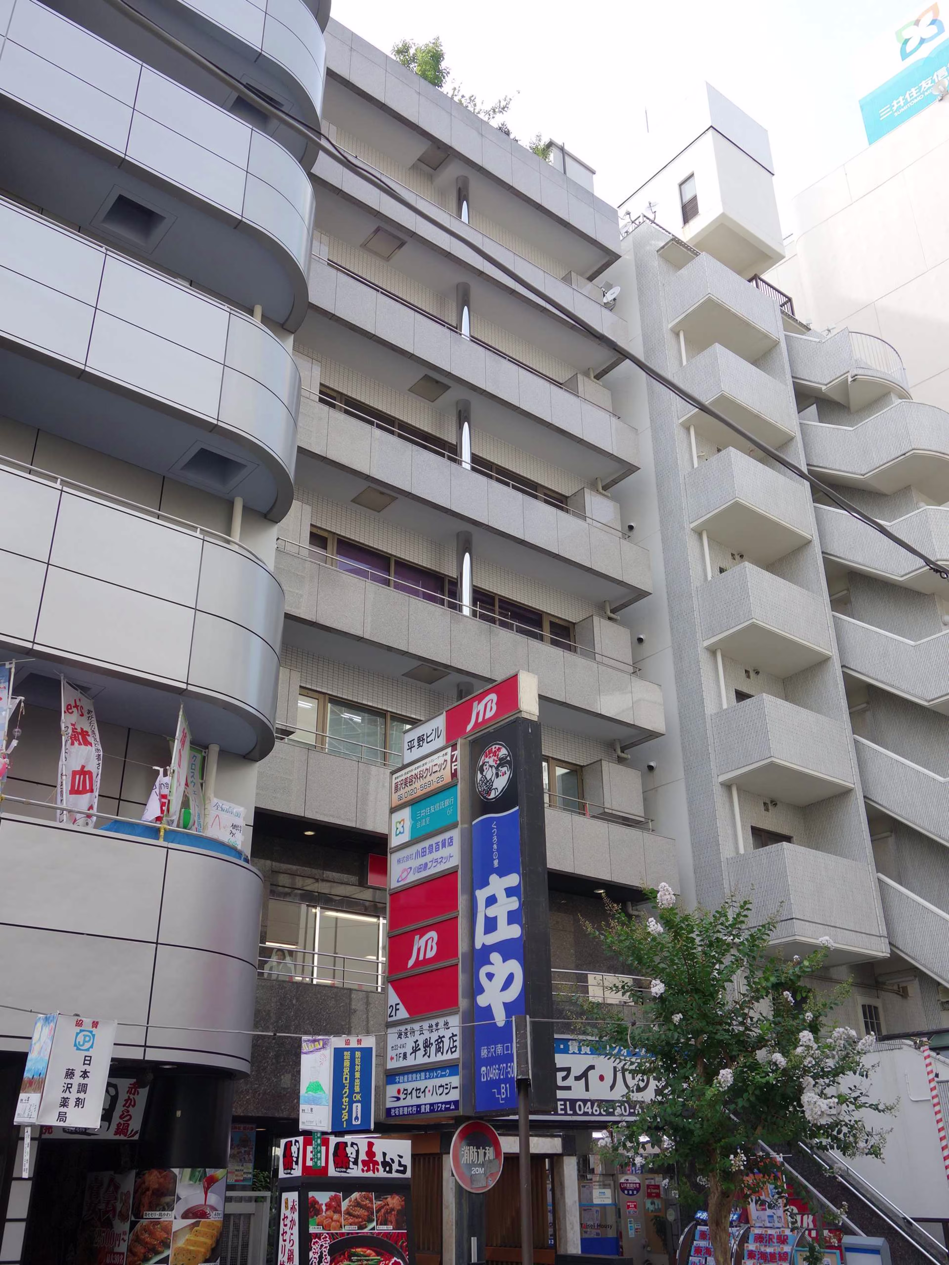 南藤沢21-7