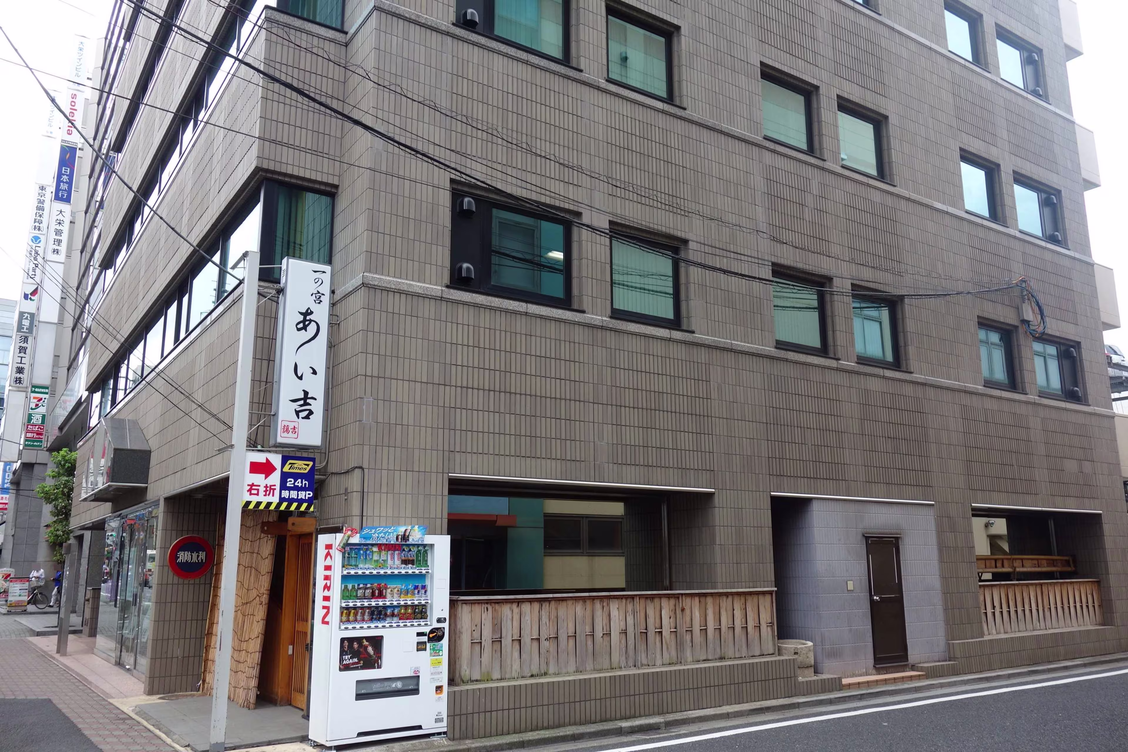 宮町4-138