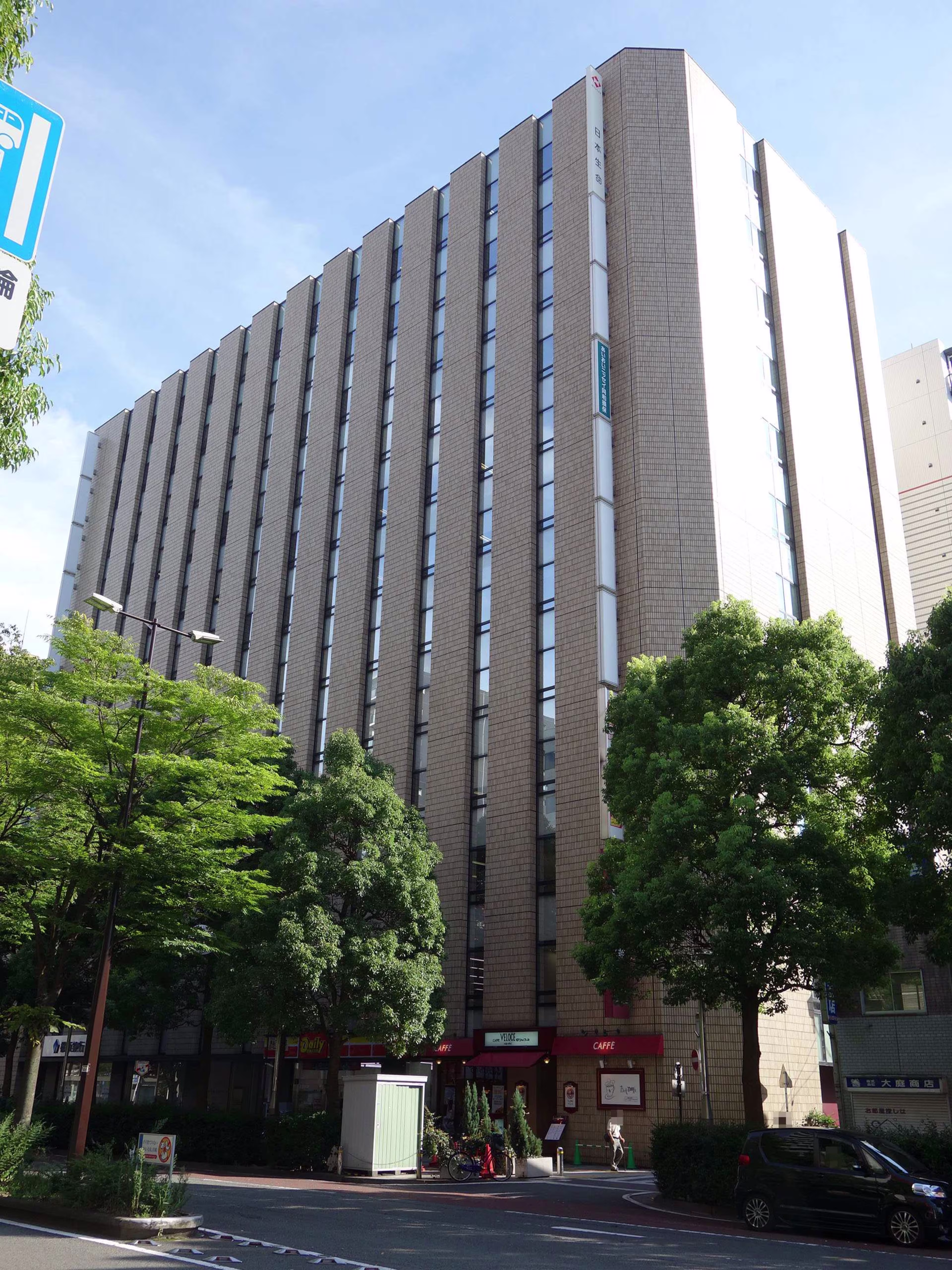 南町1-1
