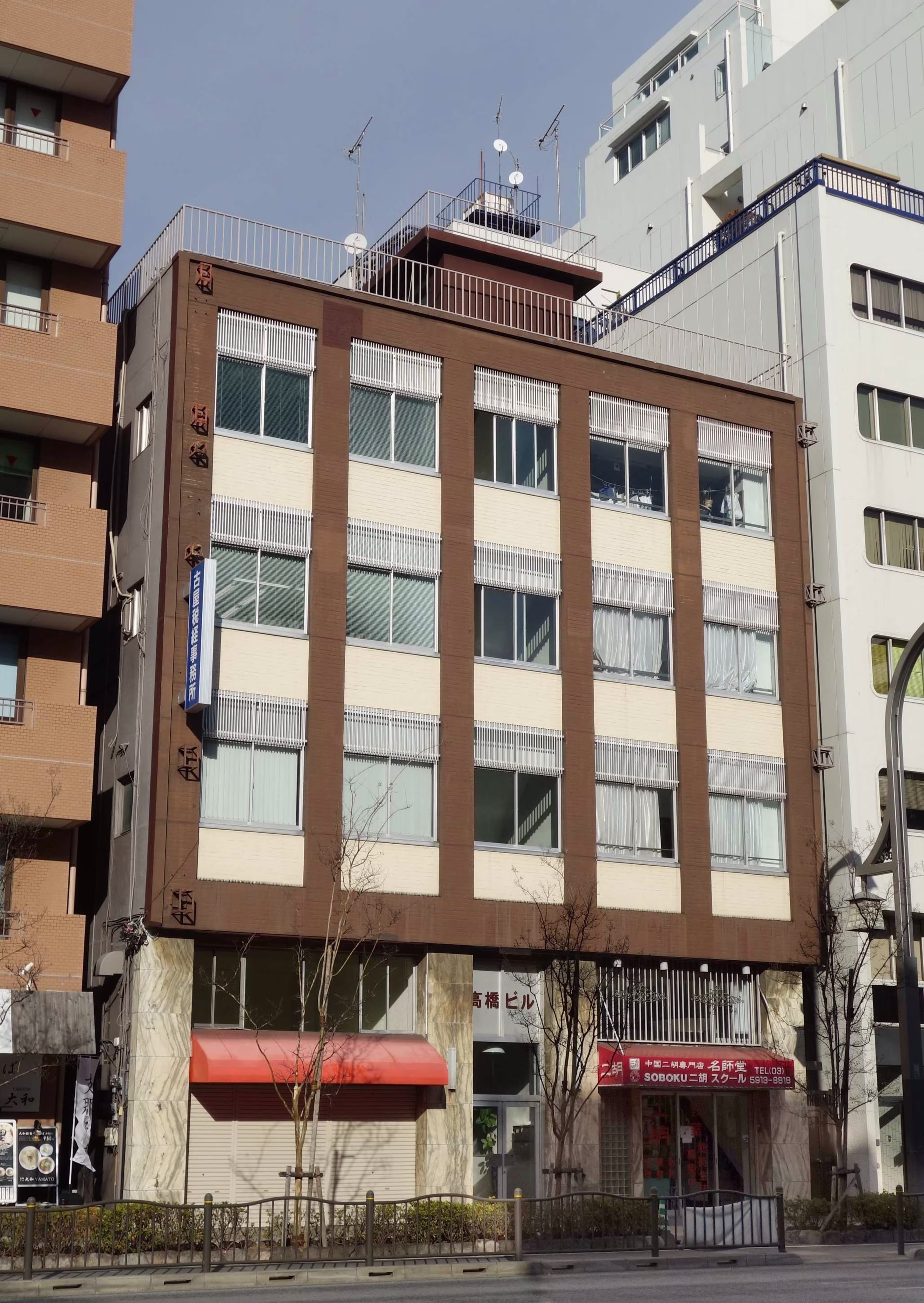 東上野6-1-5