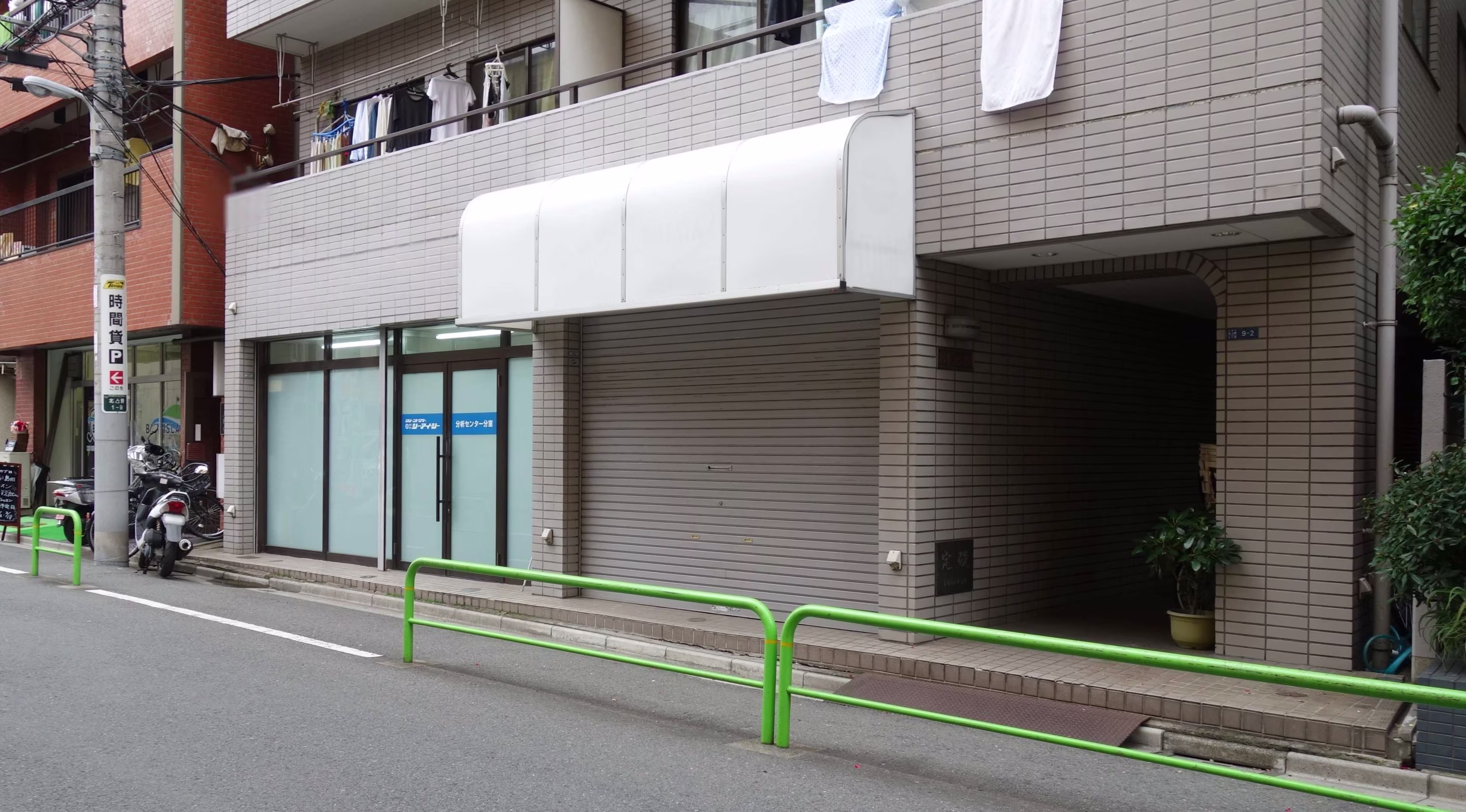 北上野1-9-2