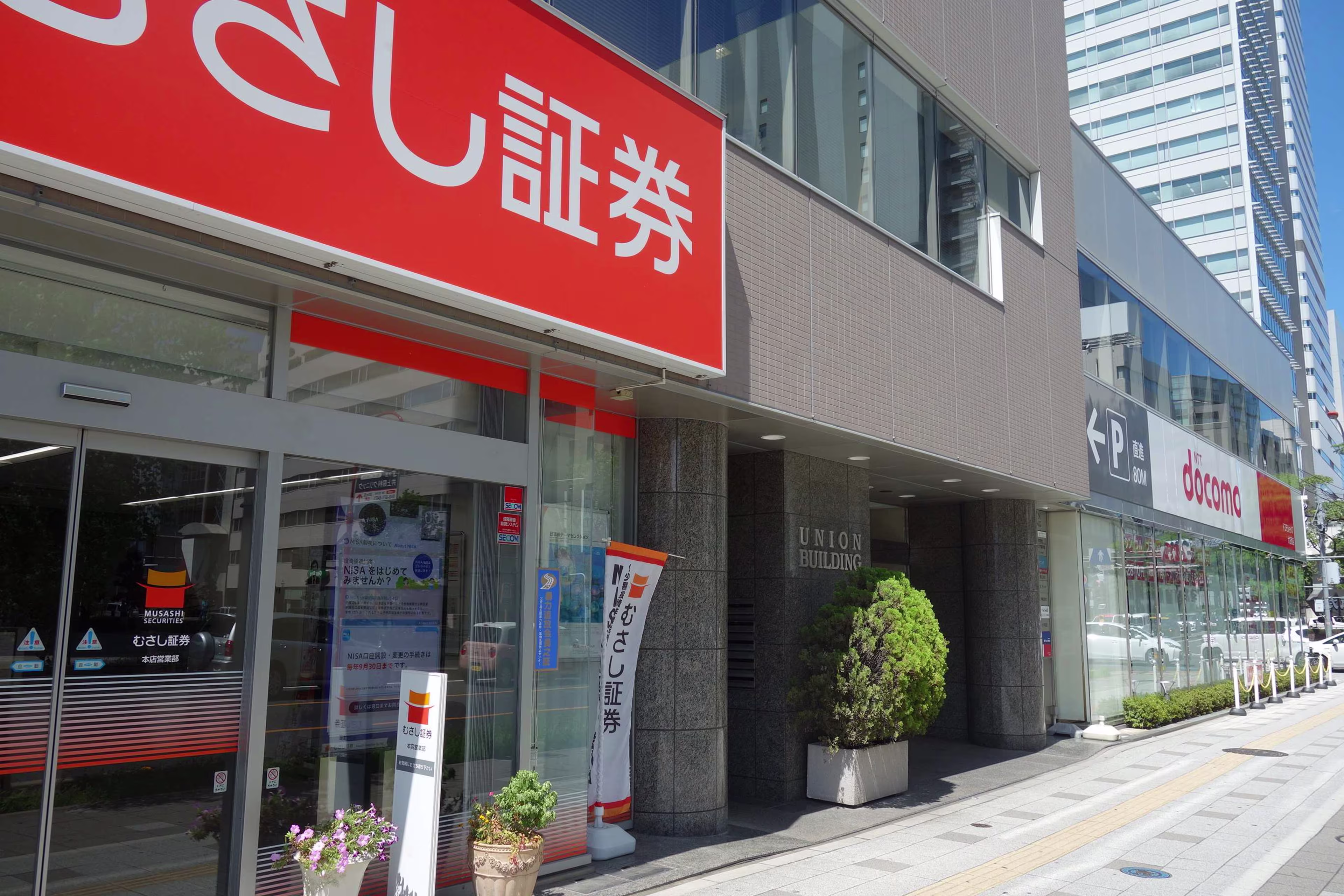 桜木町4-252
