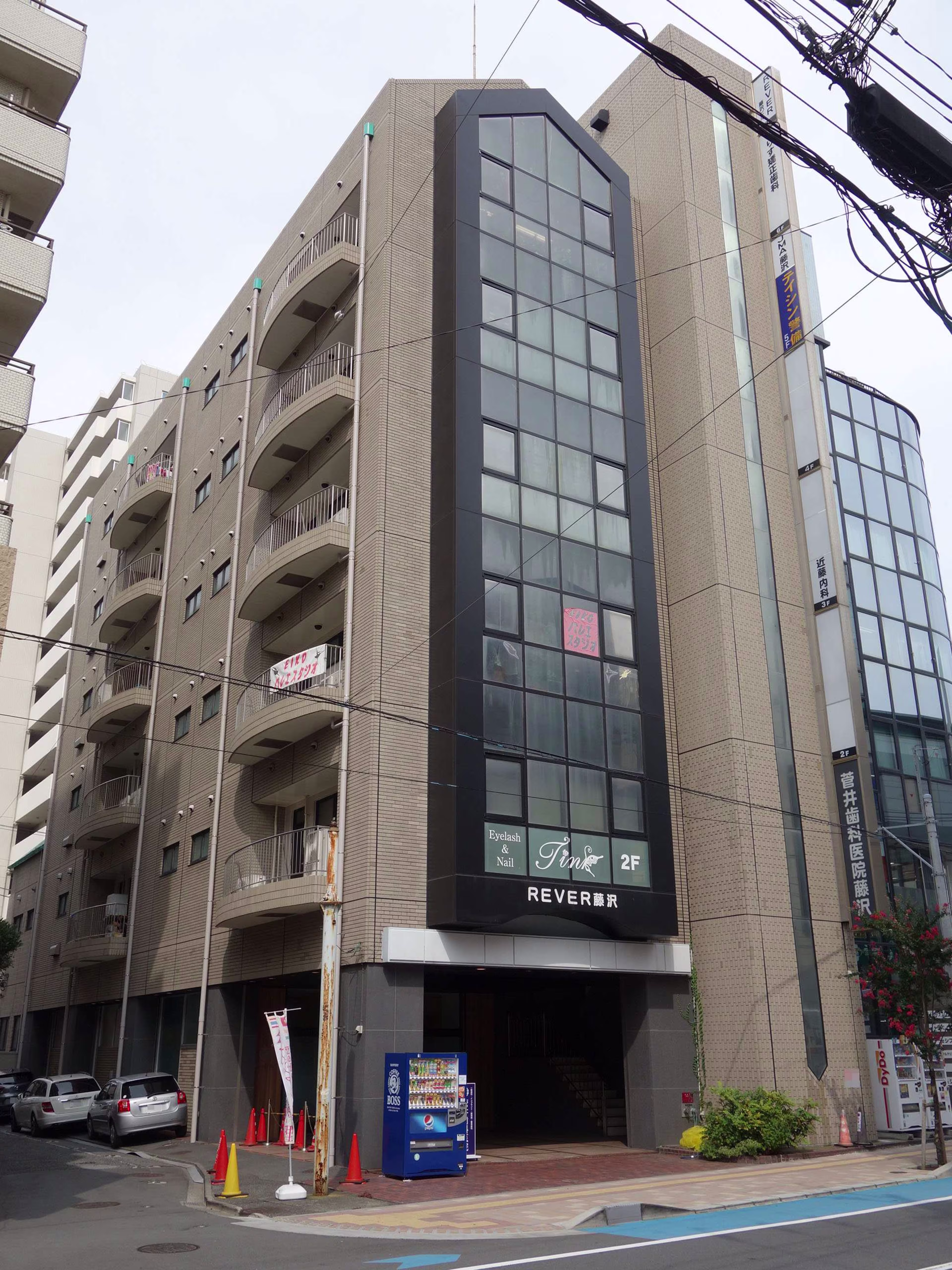 藤沢971-1