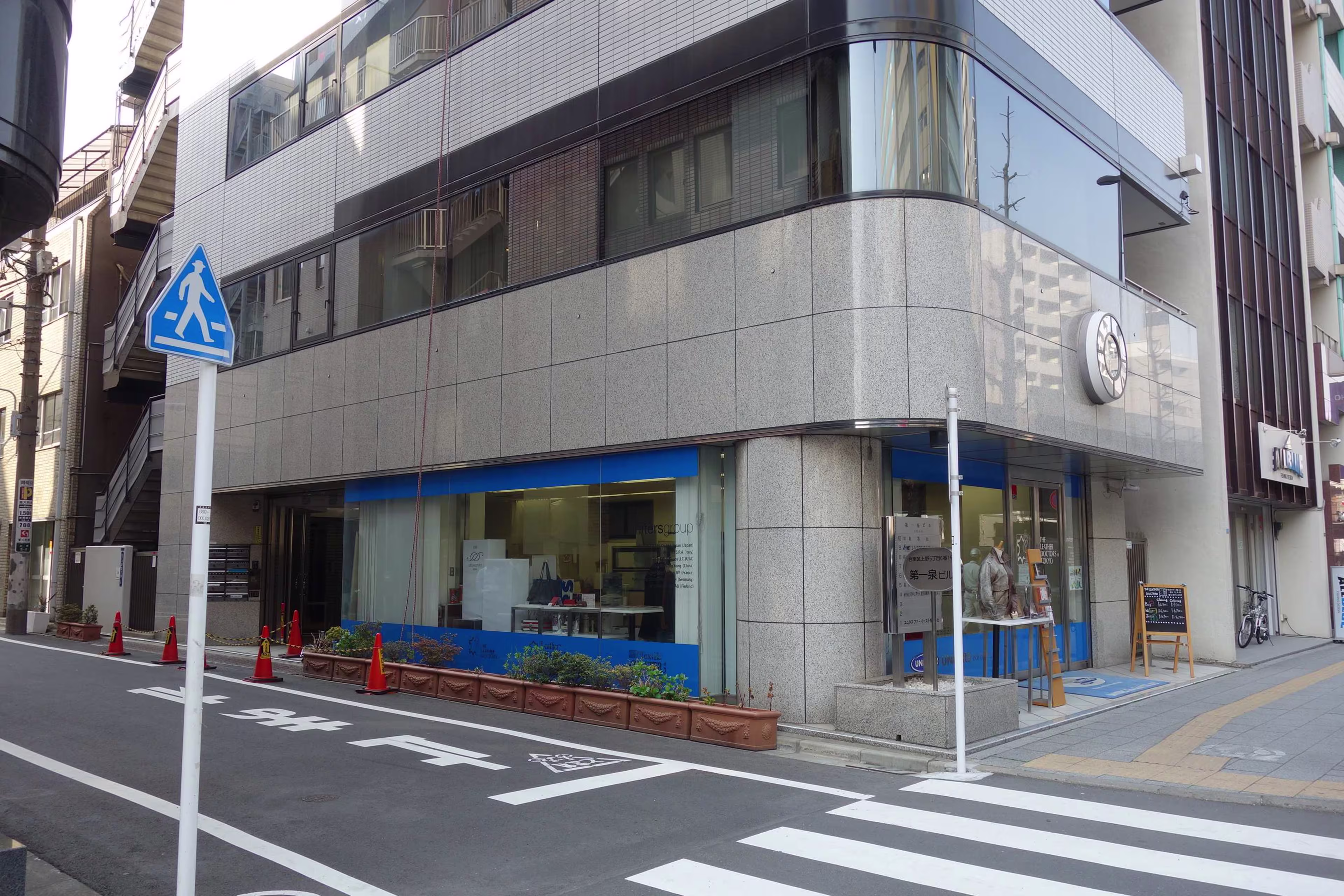 上野5-6-1