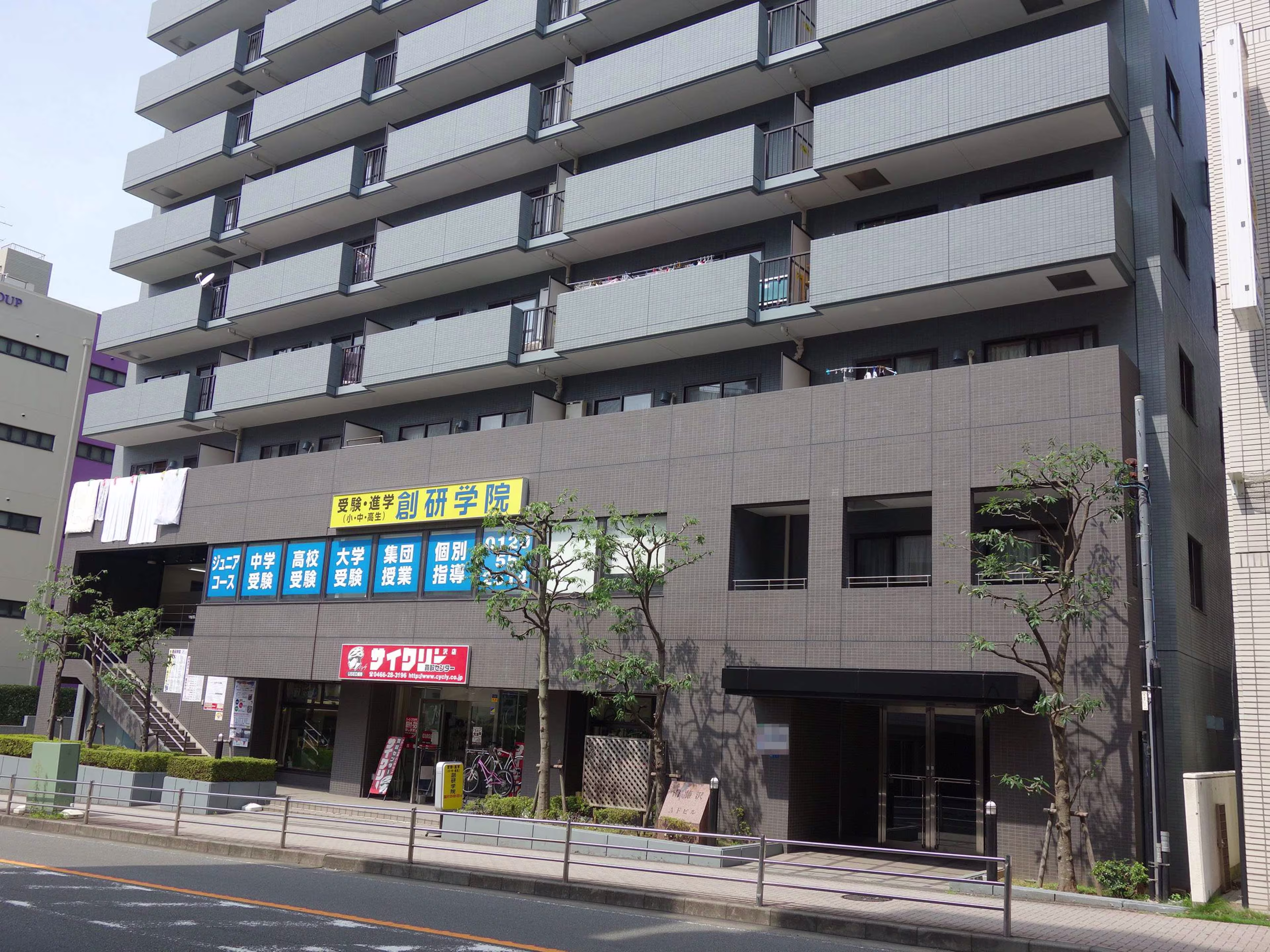 南藤沢16-12