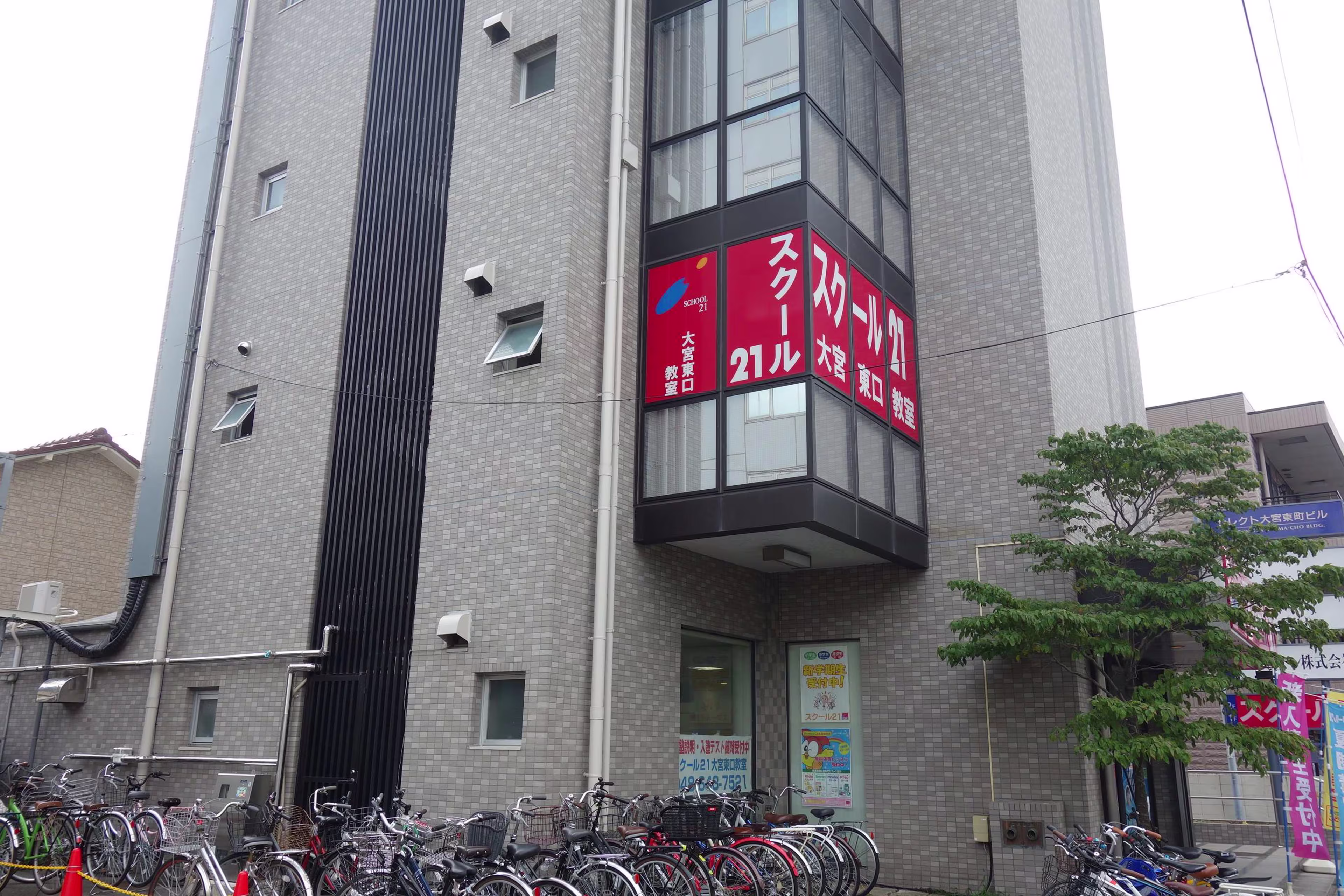東町1-32-2